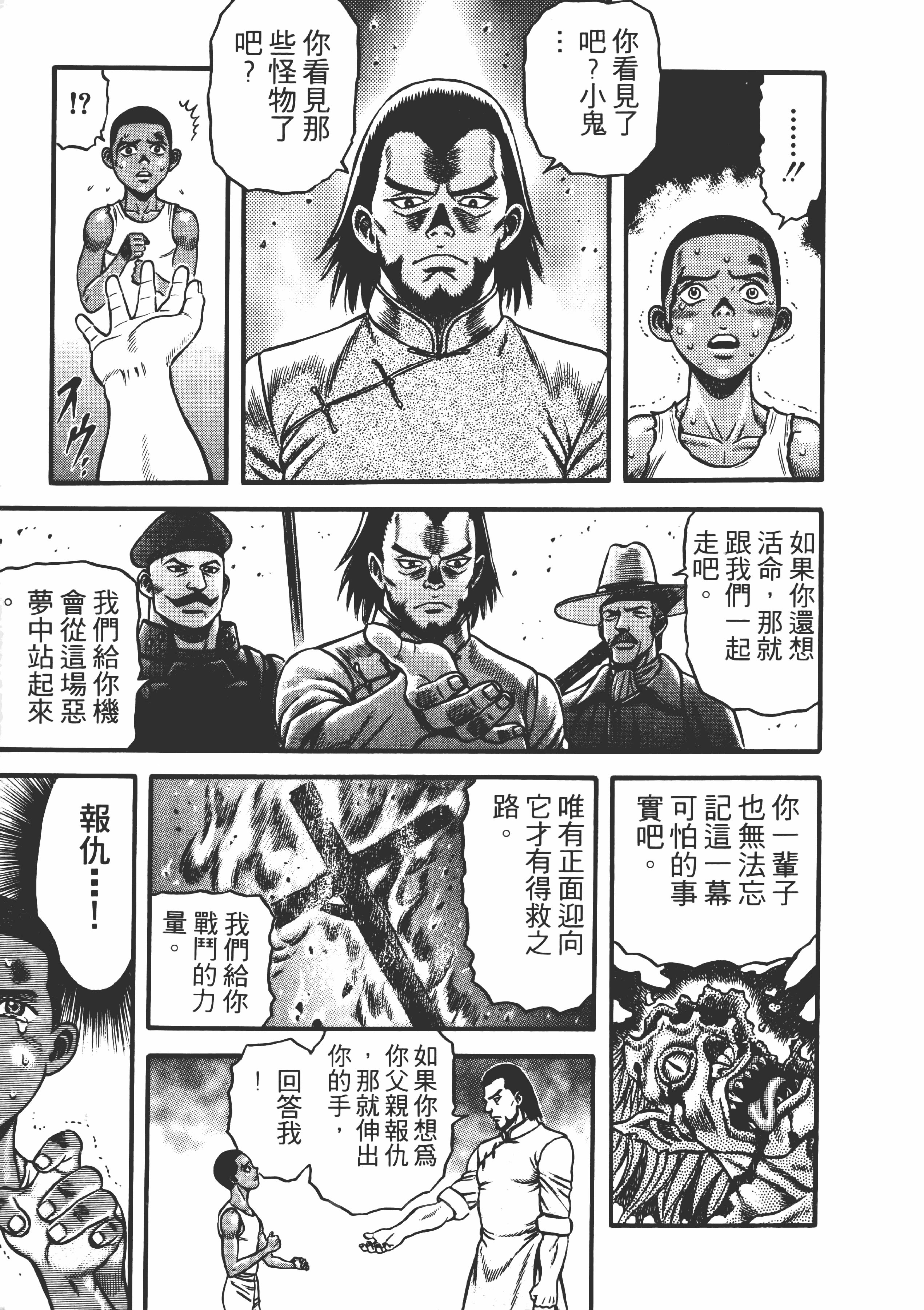 Page 134