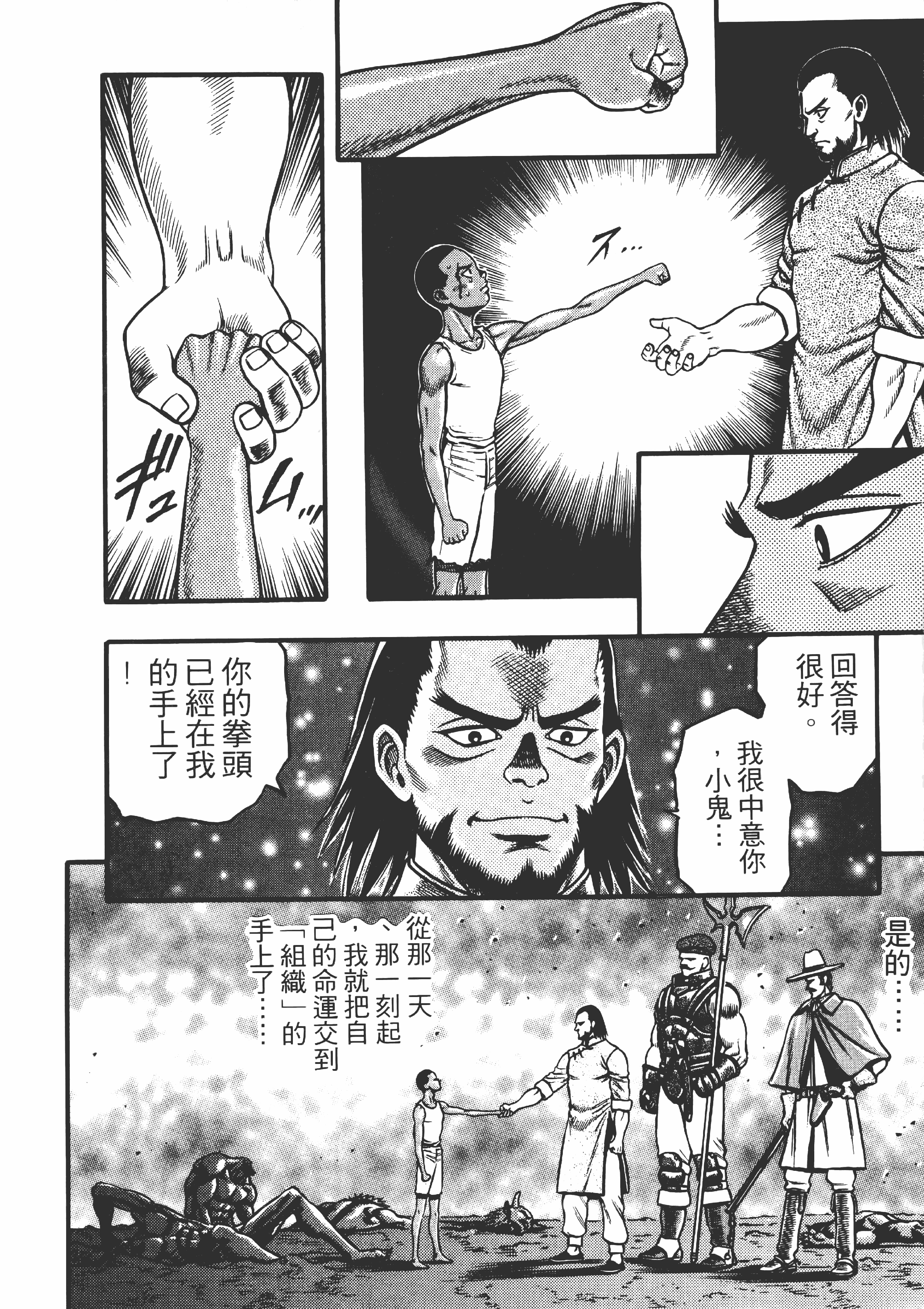 Page 135
