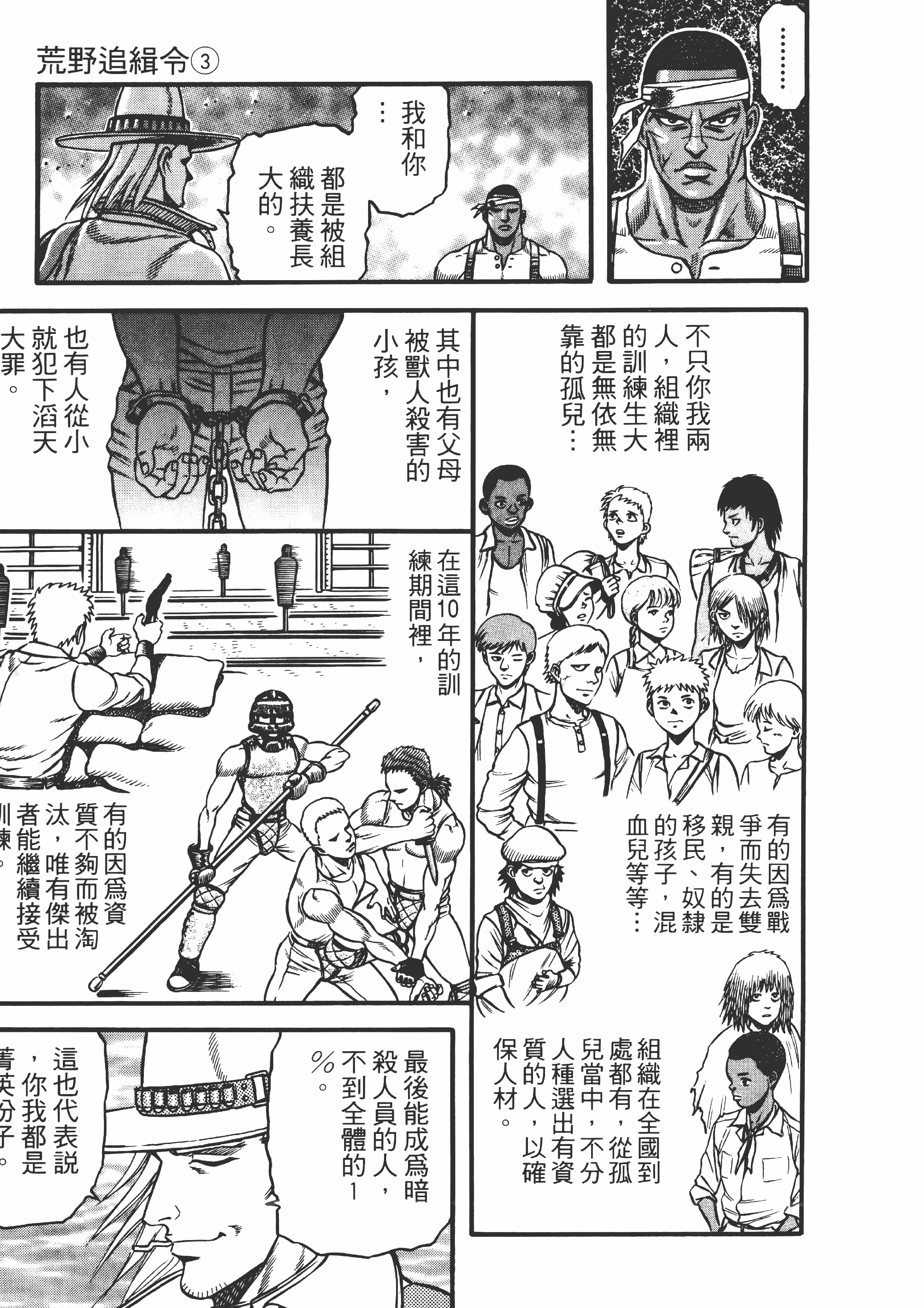 Page 136