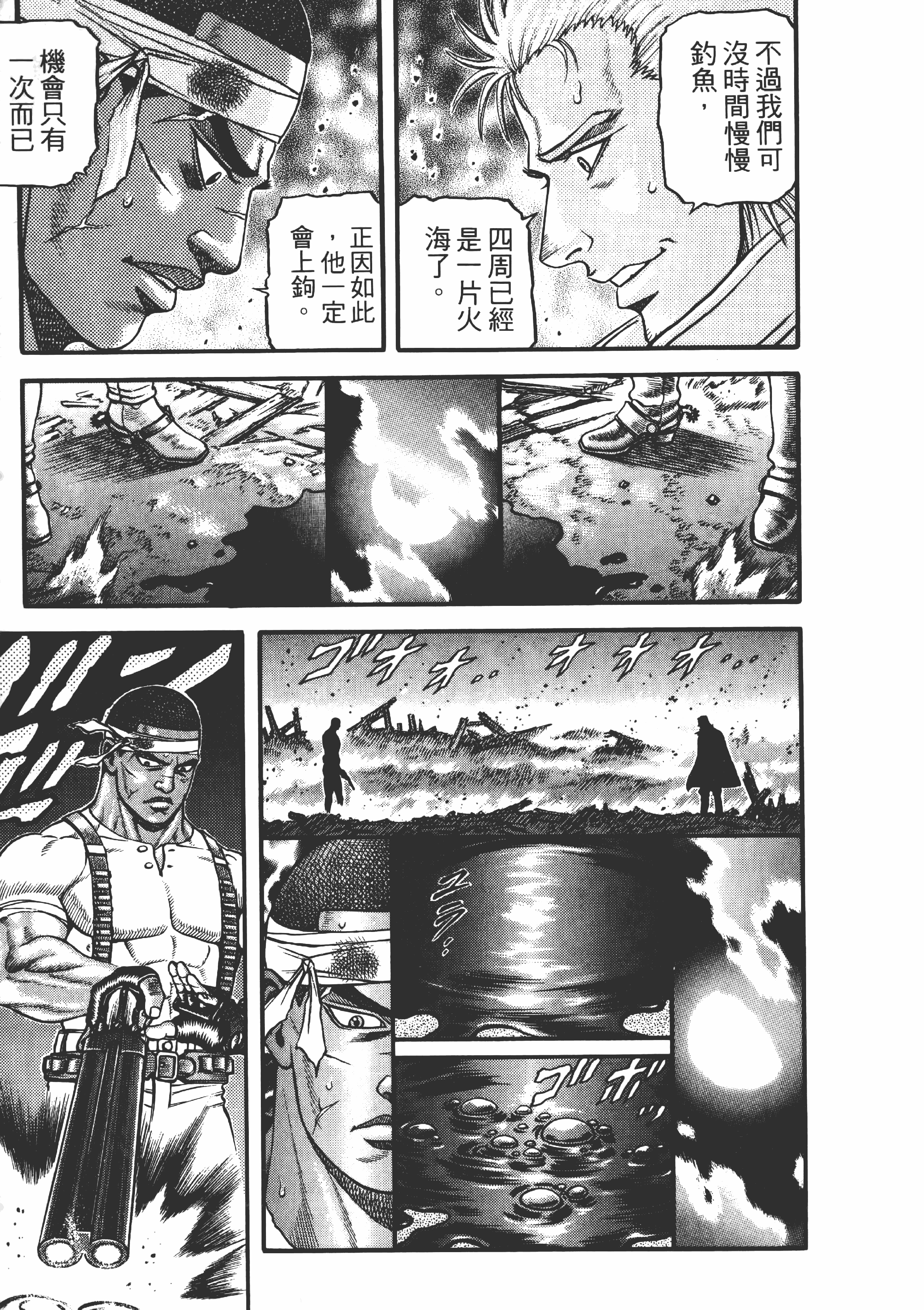 Page 174