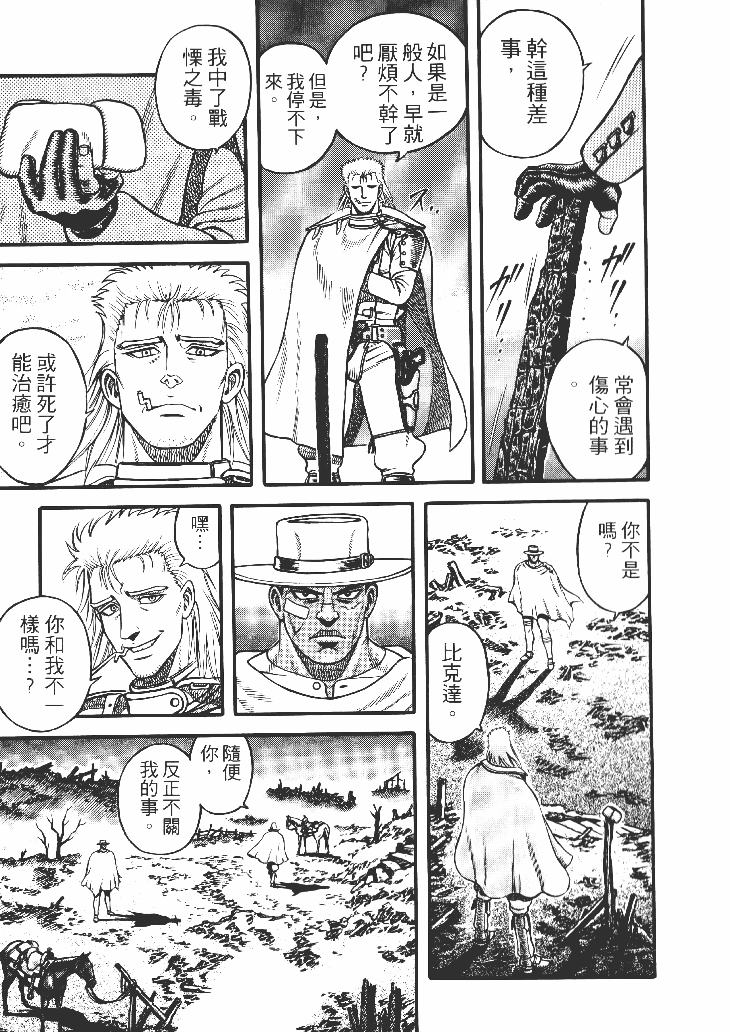 Page 184