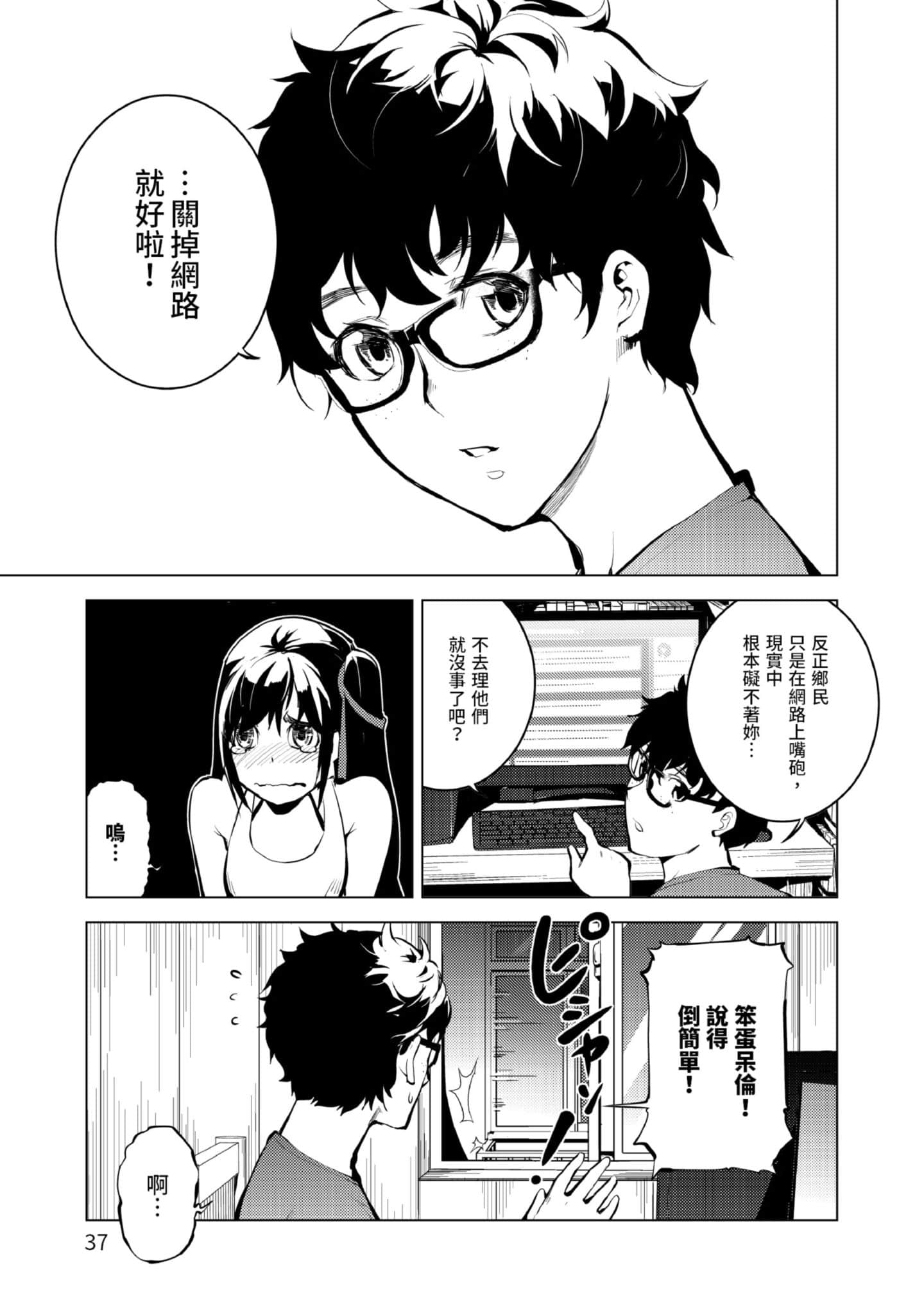 Page 39