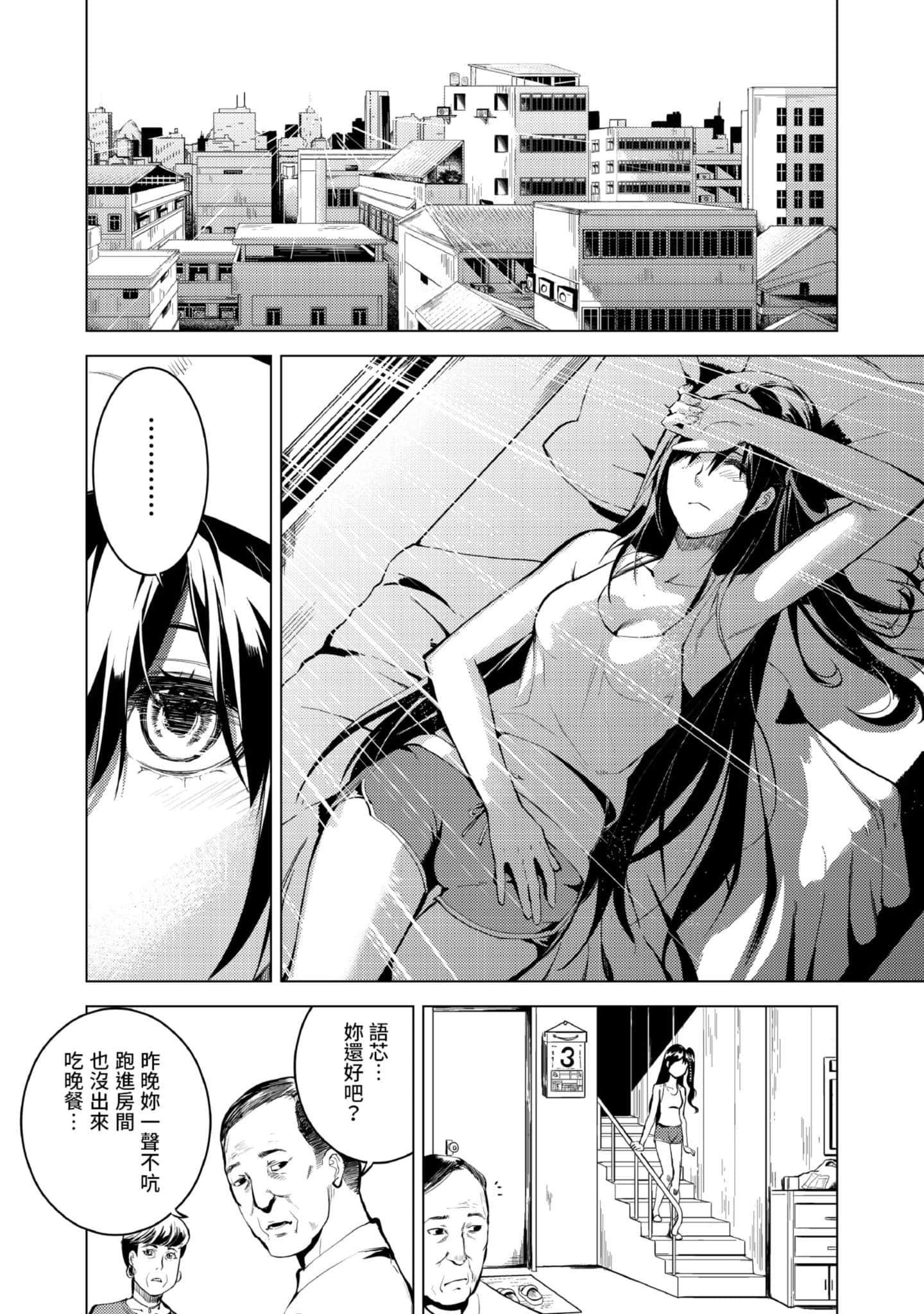Page 58