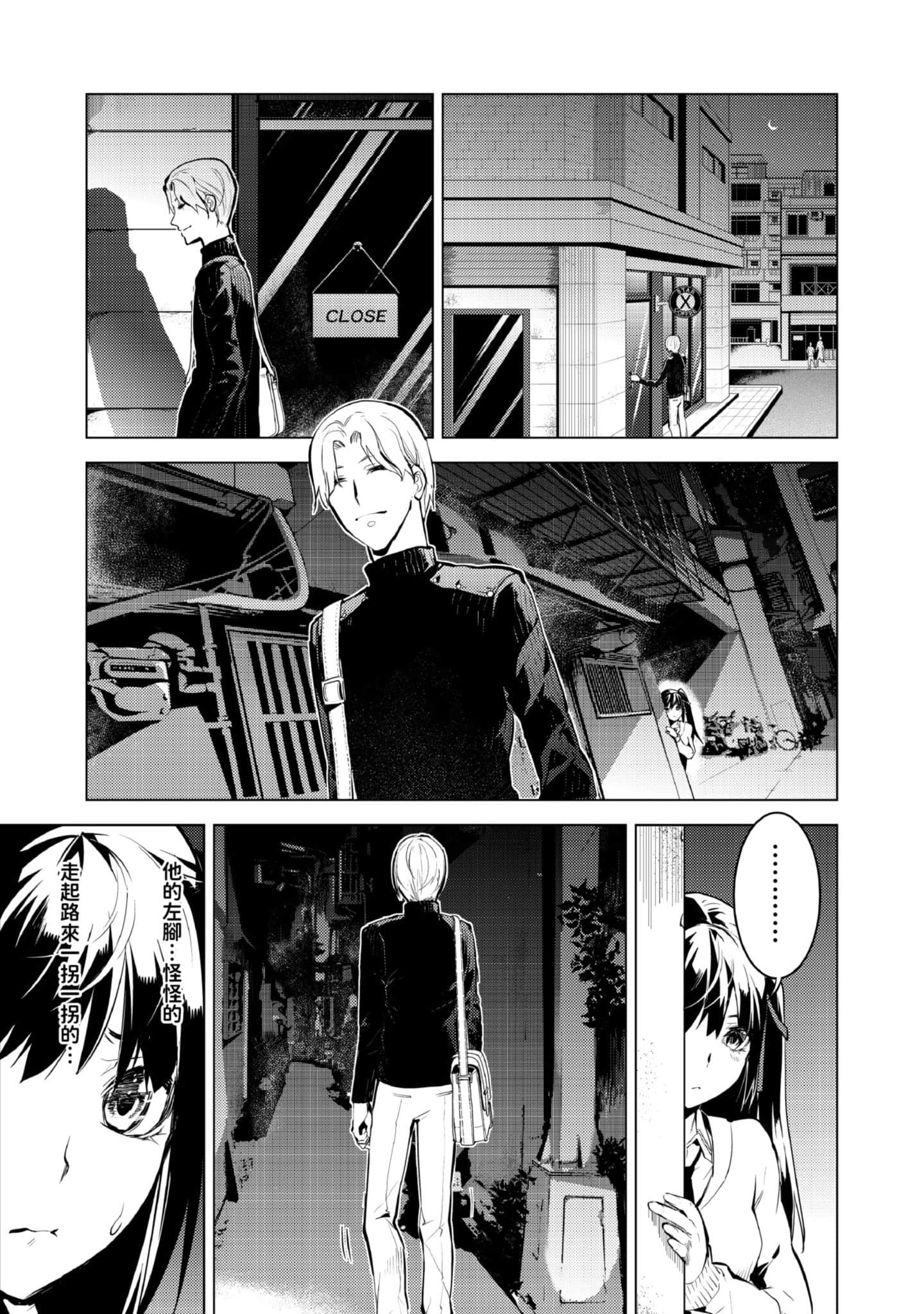 Page 83