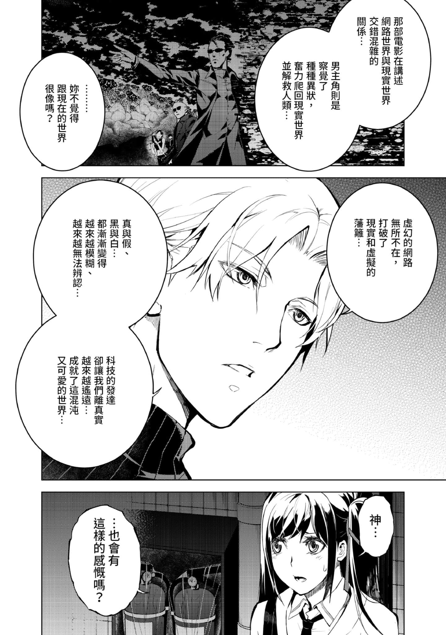 Page 96