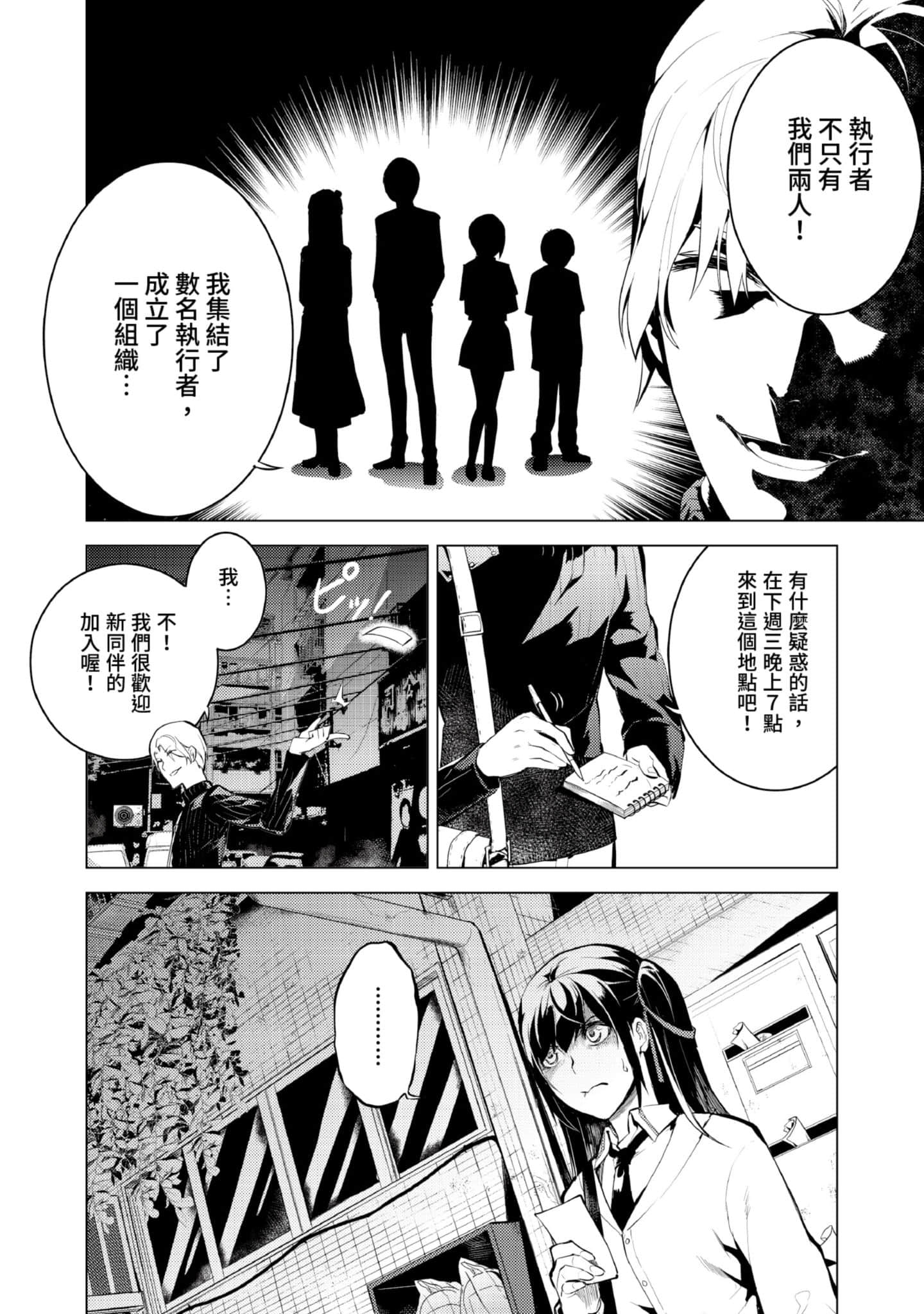 Page 98