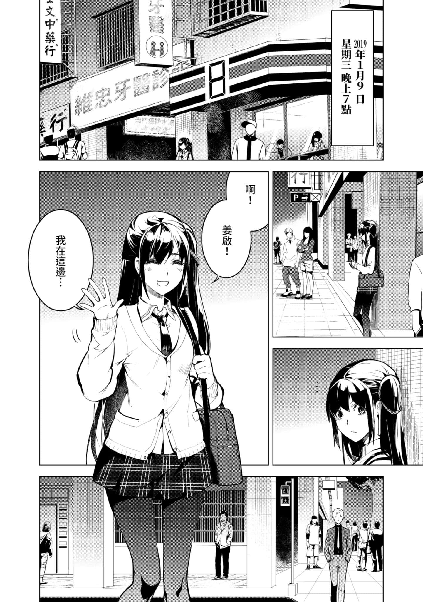Page 104