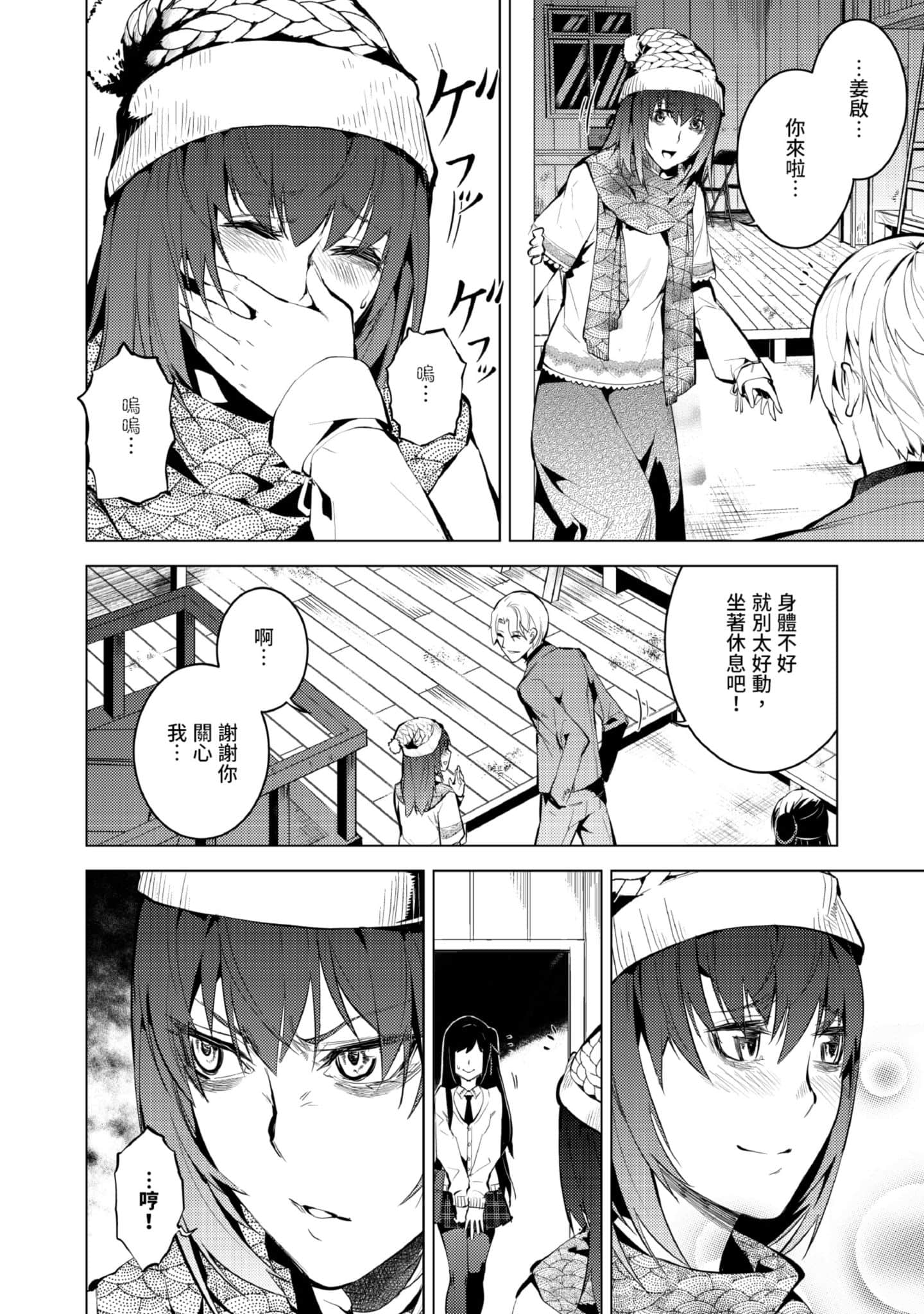Page 116
