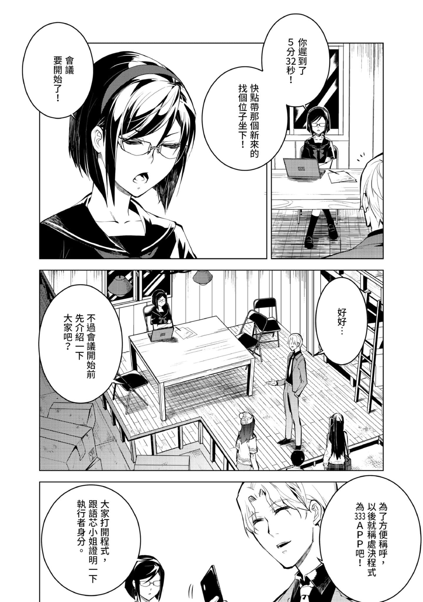 Page 118