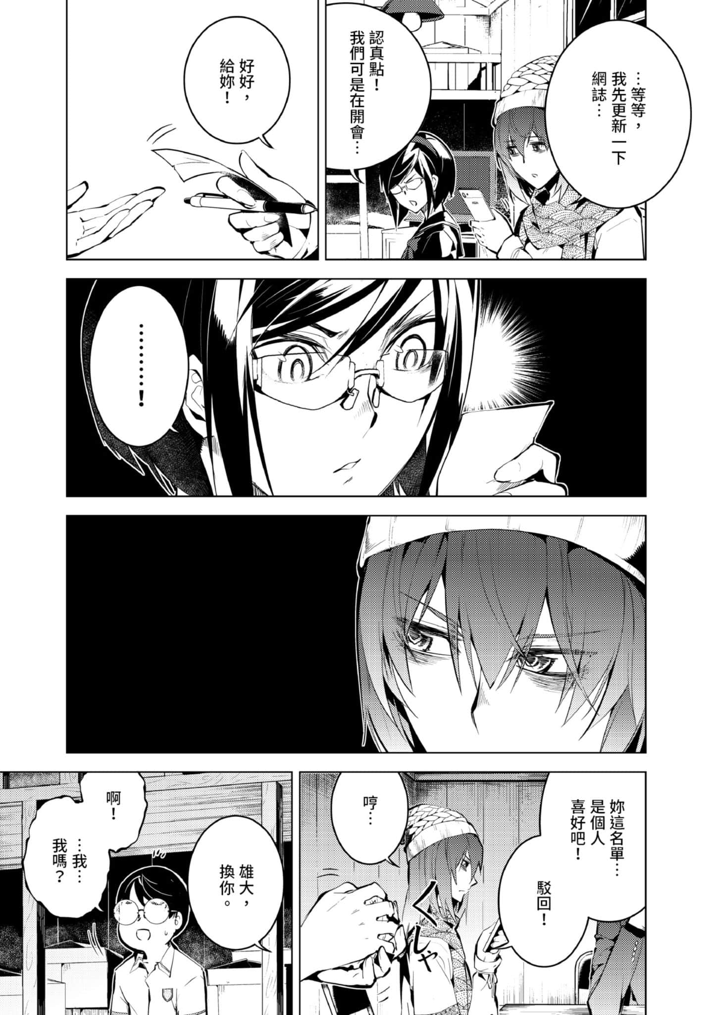 Page 131