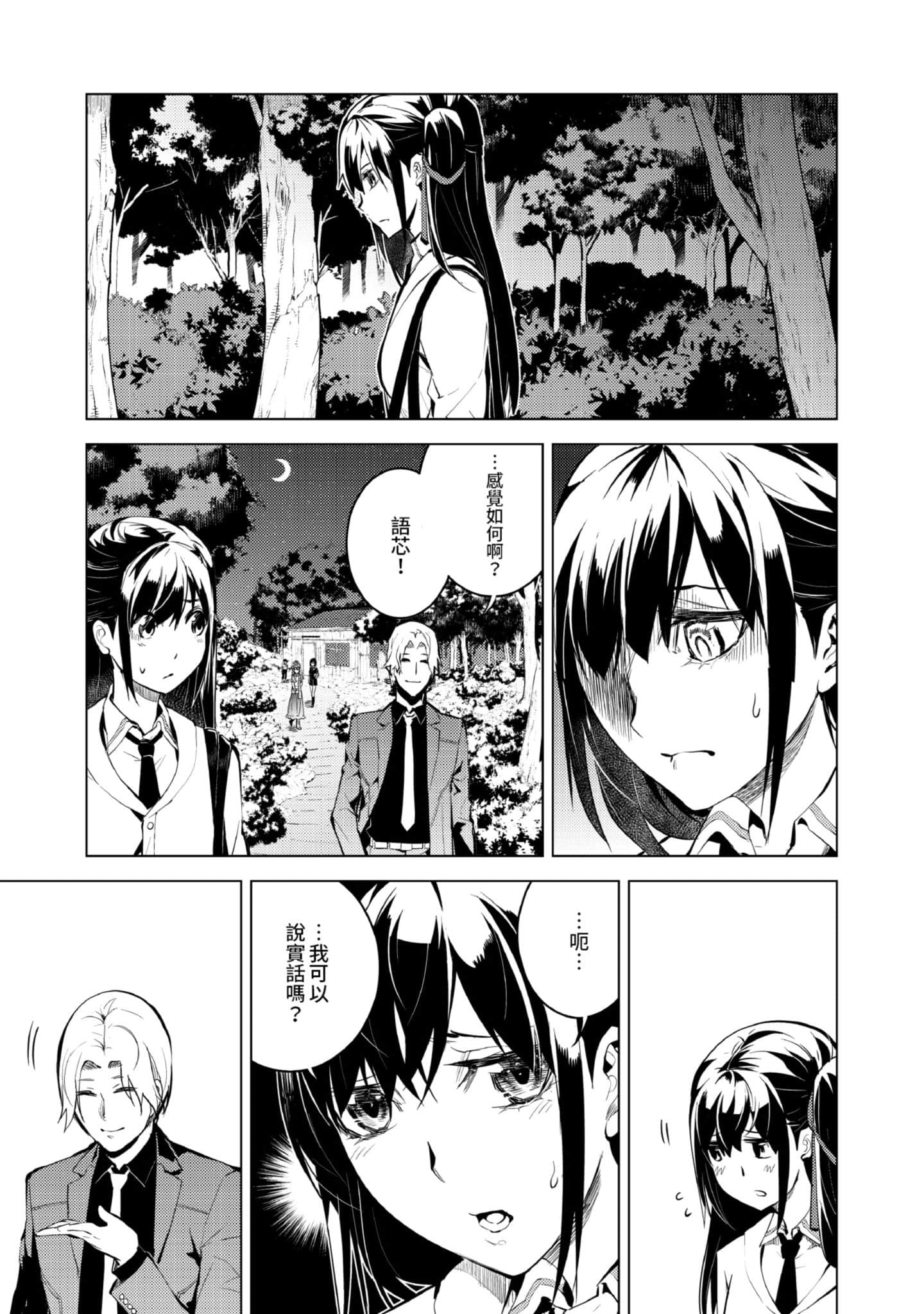 Page 135
