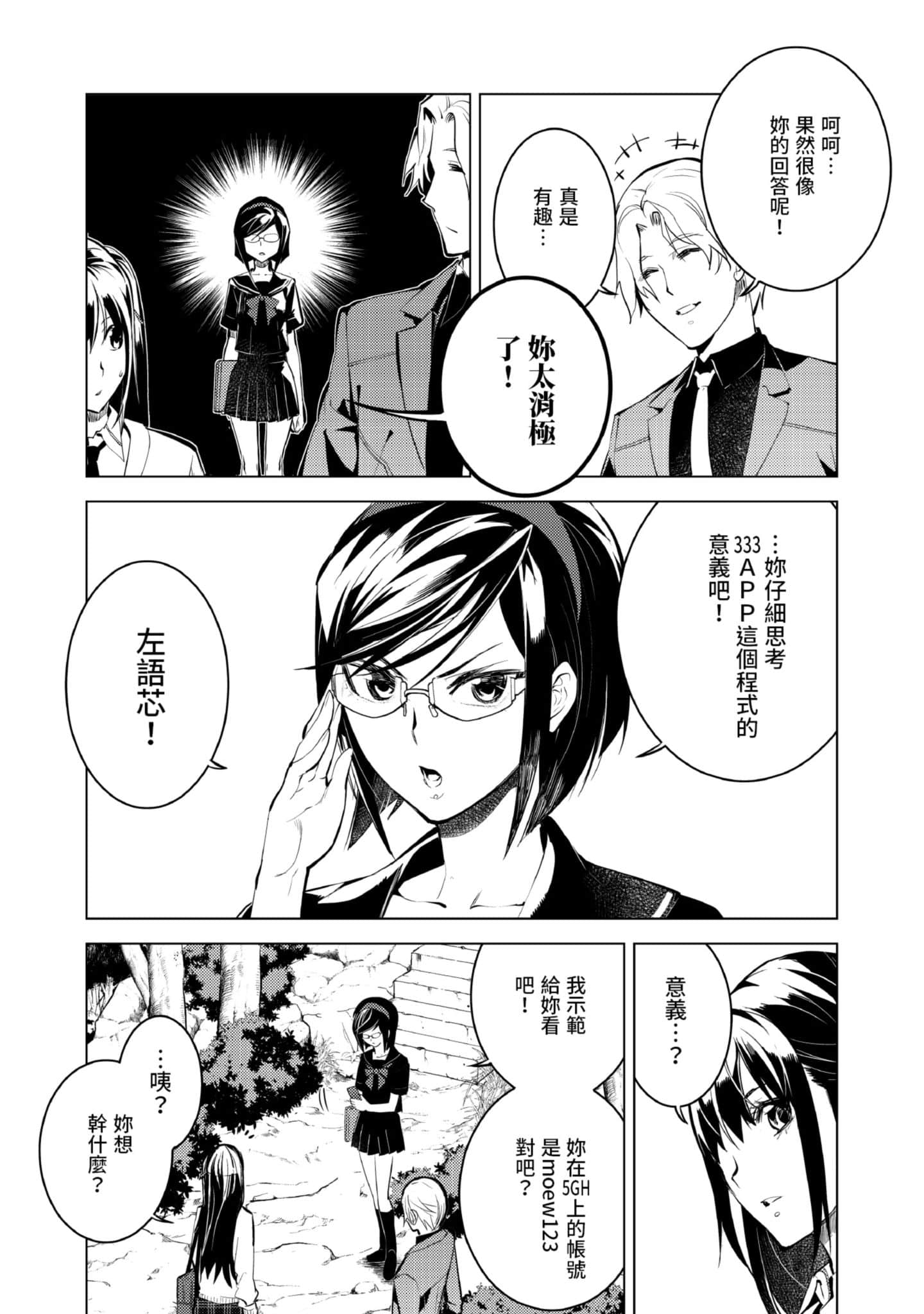 Page 137