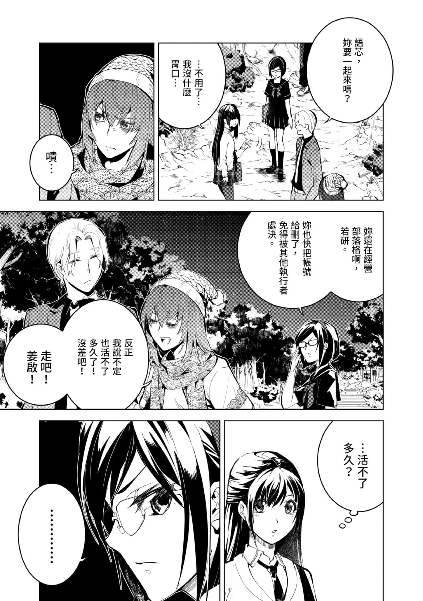 Page 141