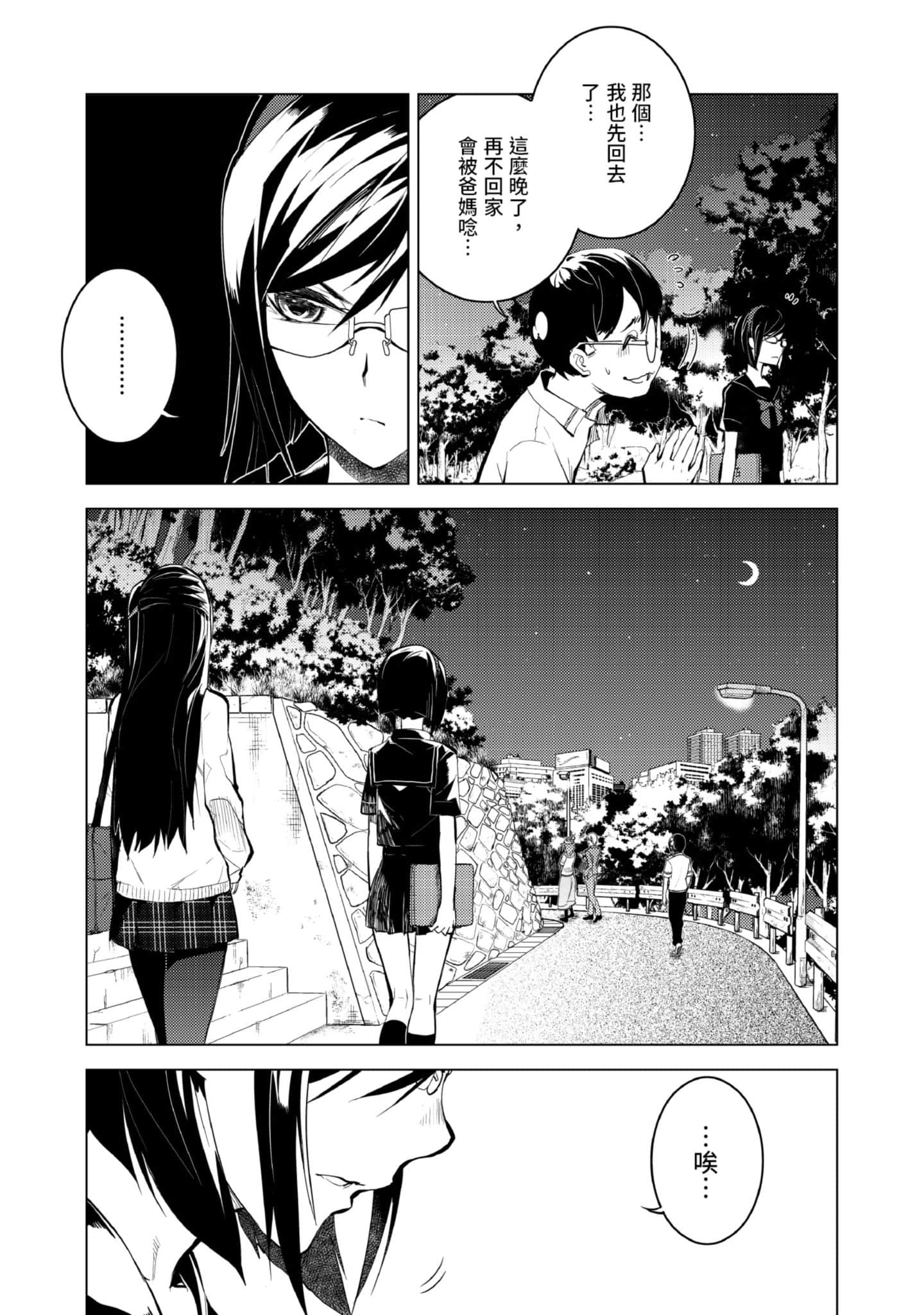 Page 142