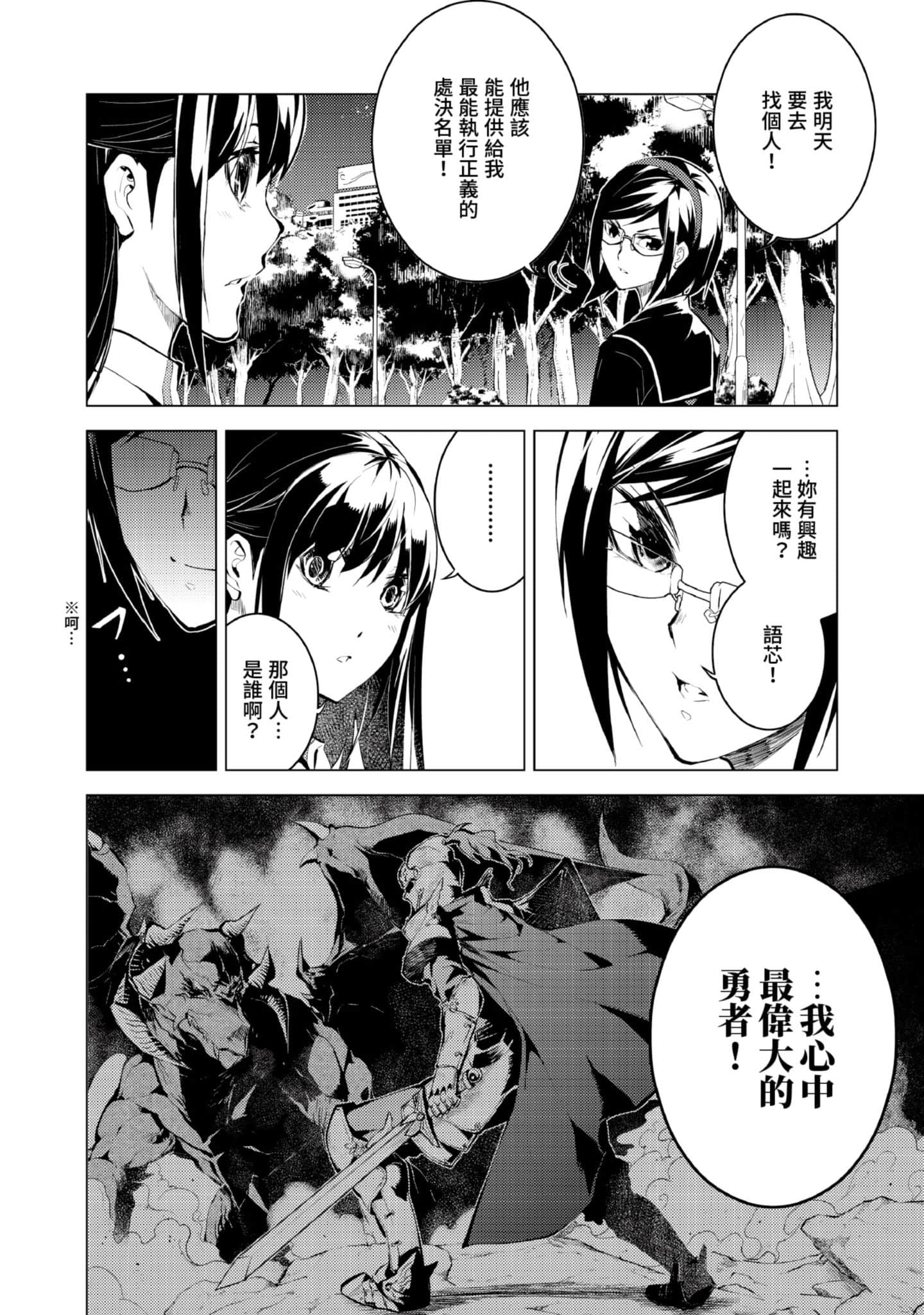 Page 146