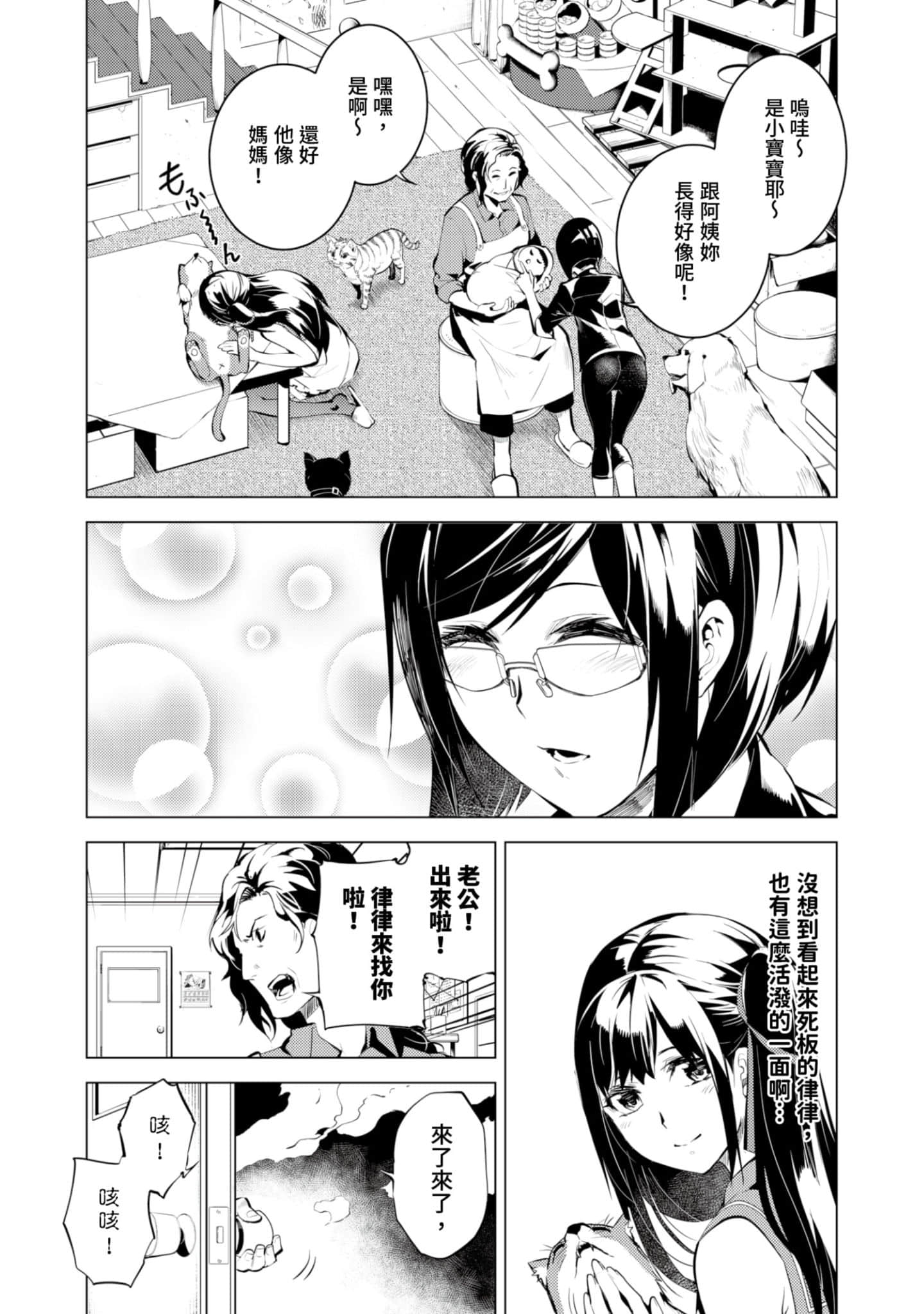 Page 153
