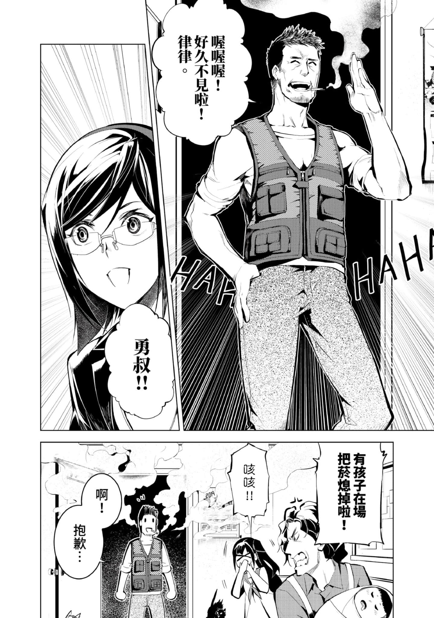Page 154
