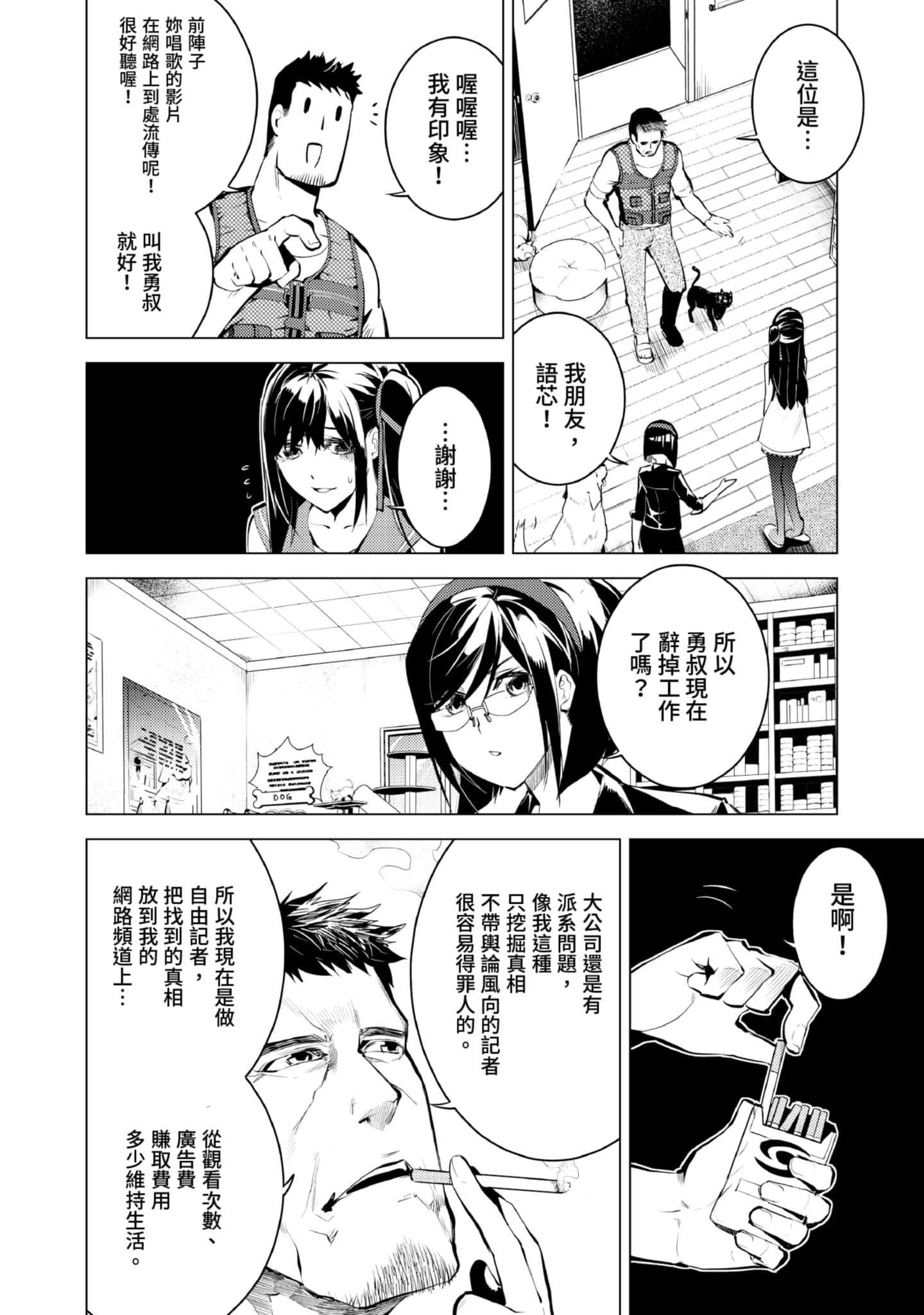 Page 156