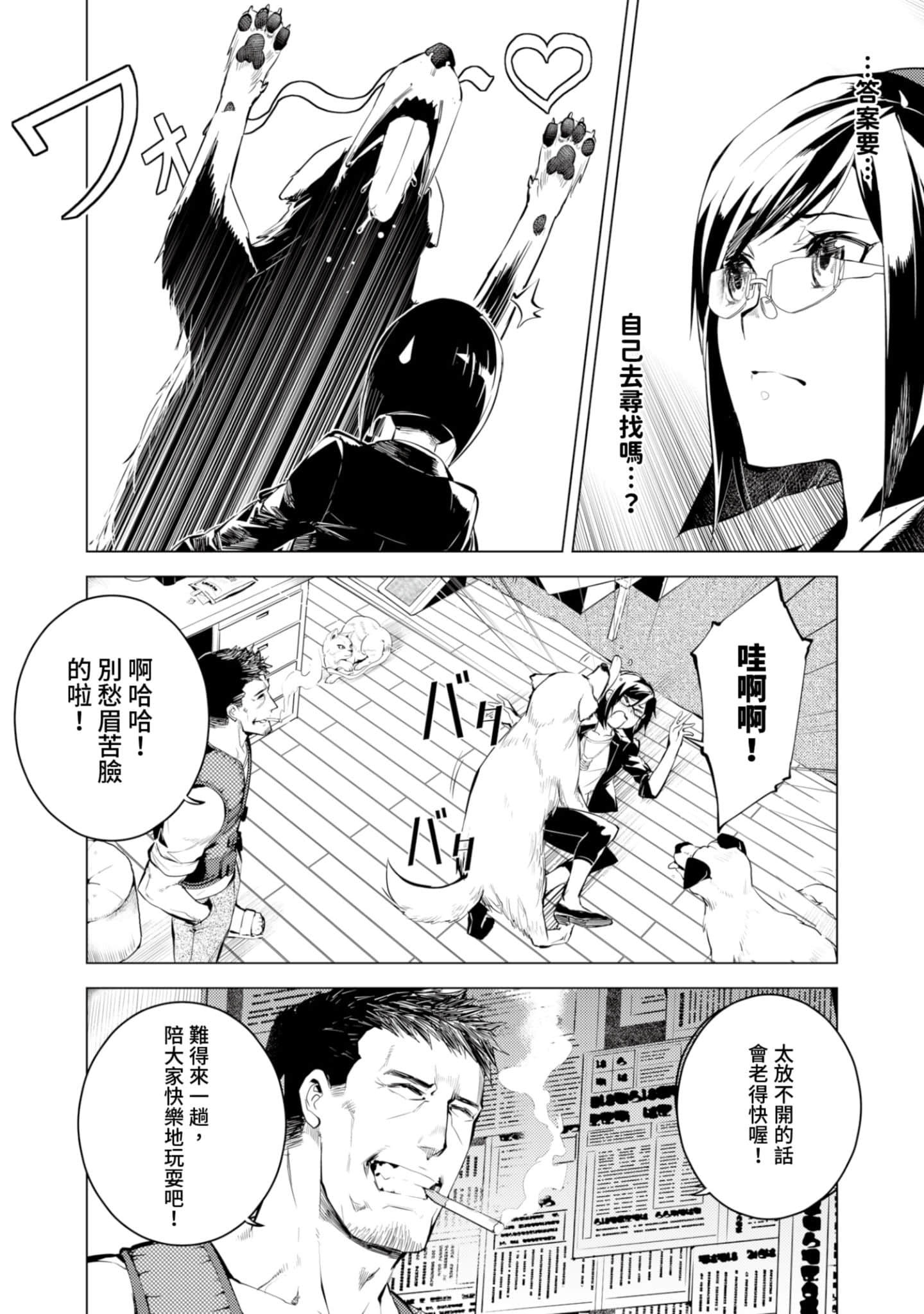 Page 162