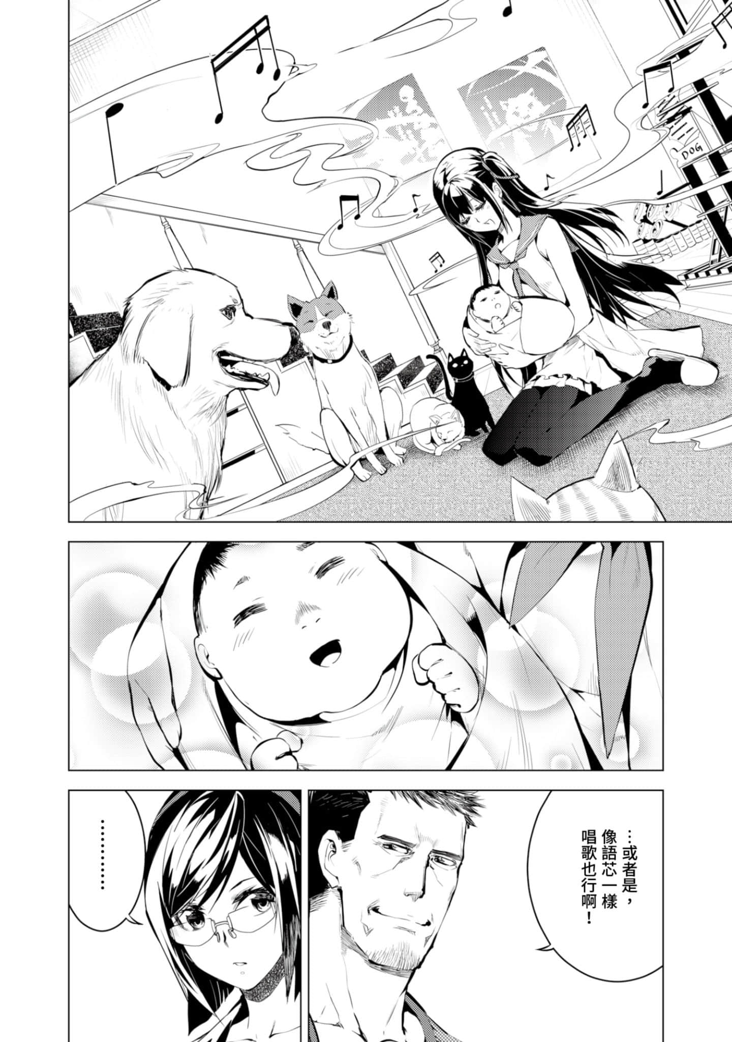Page 164