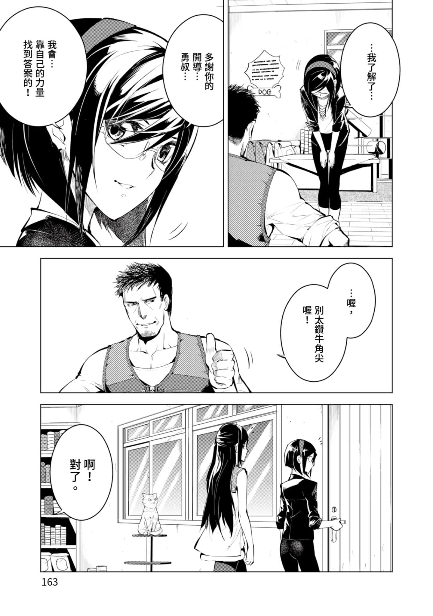 Page 165