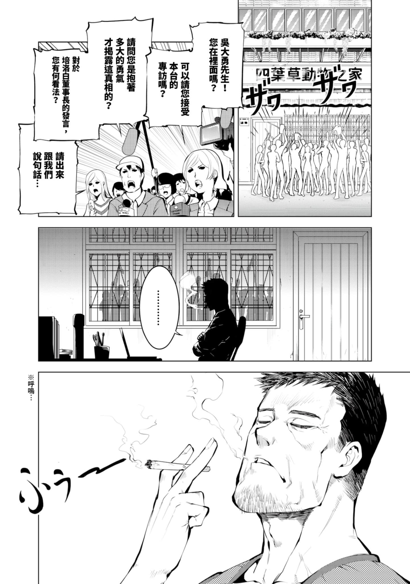 Page 172