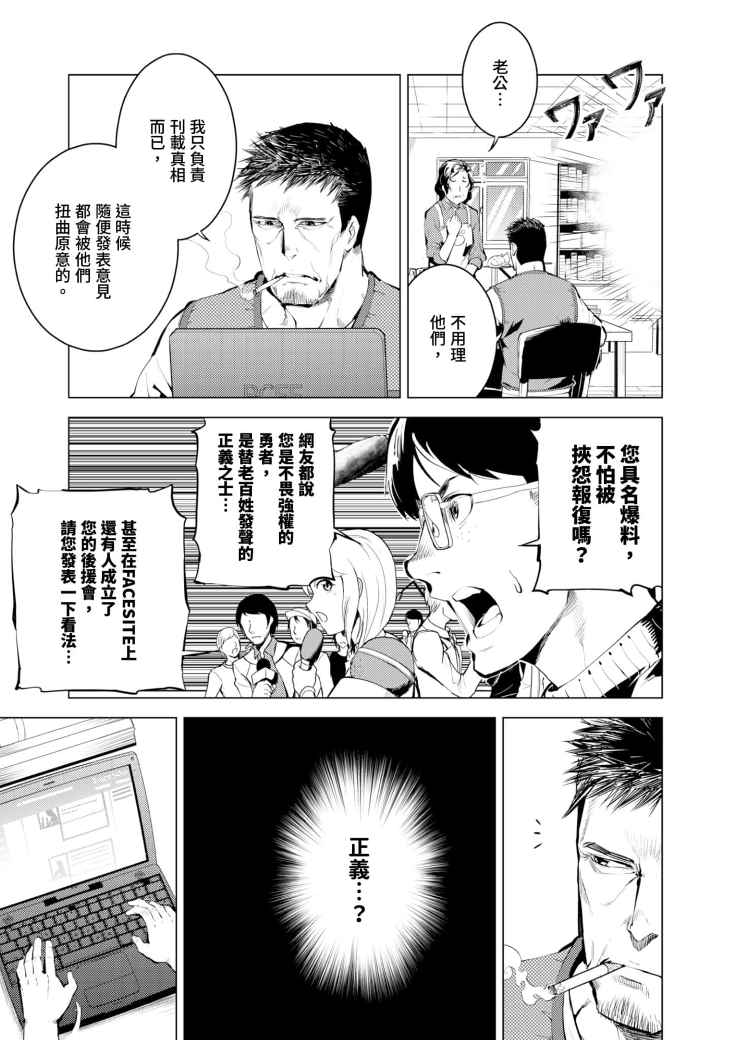 Page 173