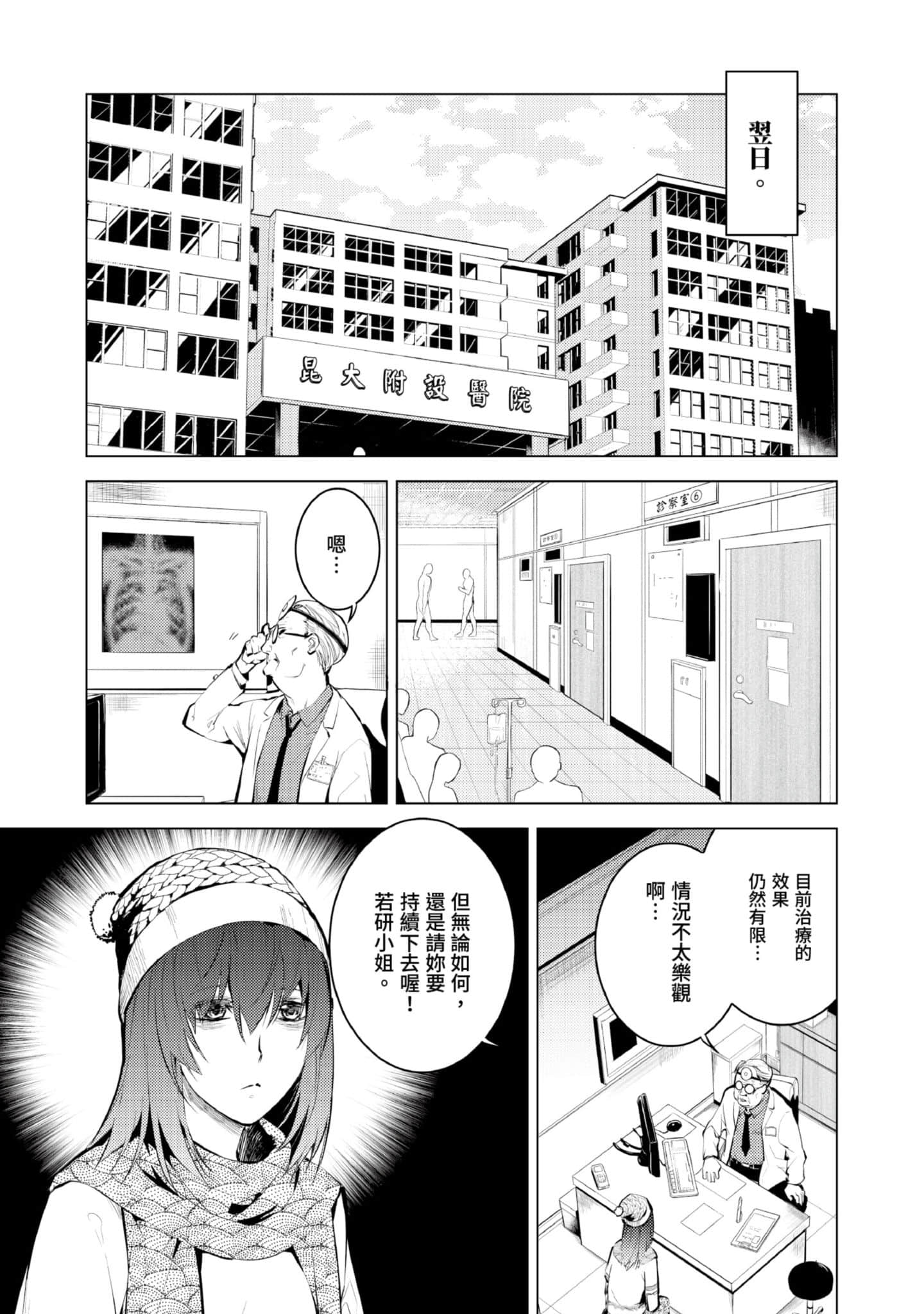 Page 175
