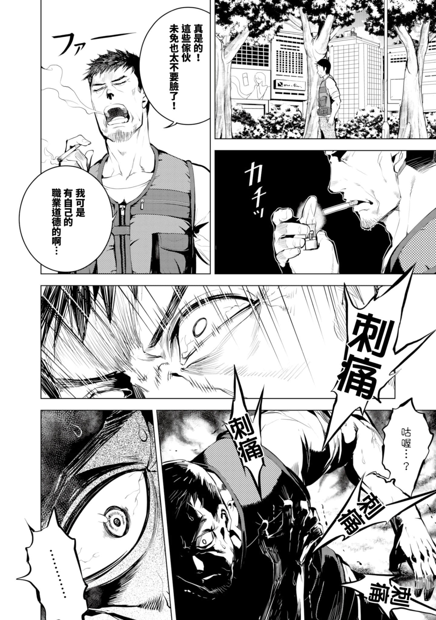 Page 178
