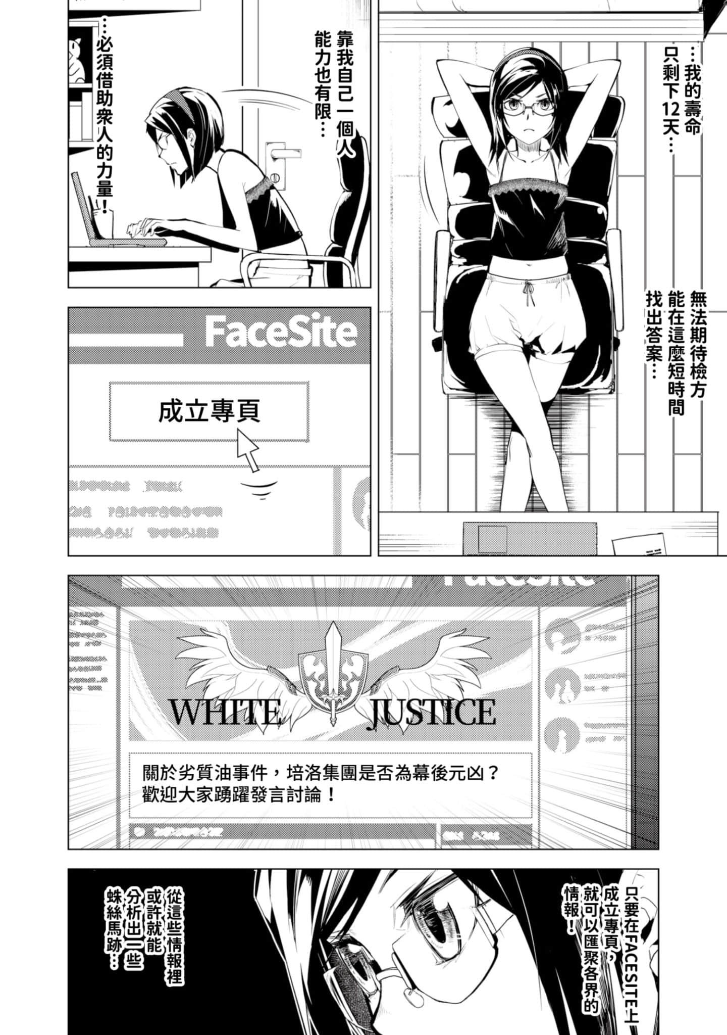 Page 180