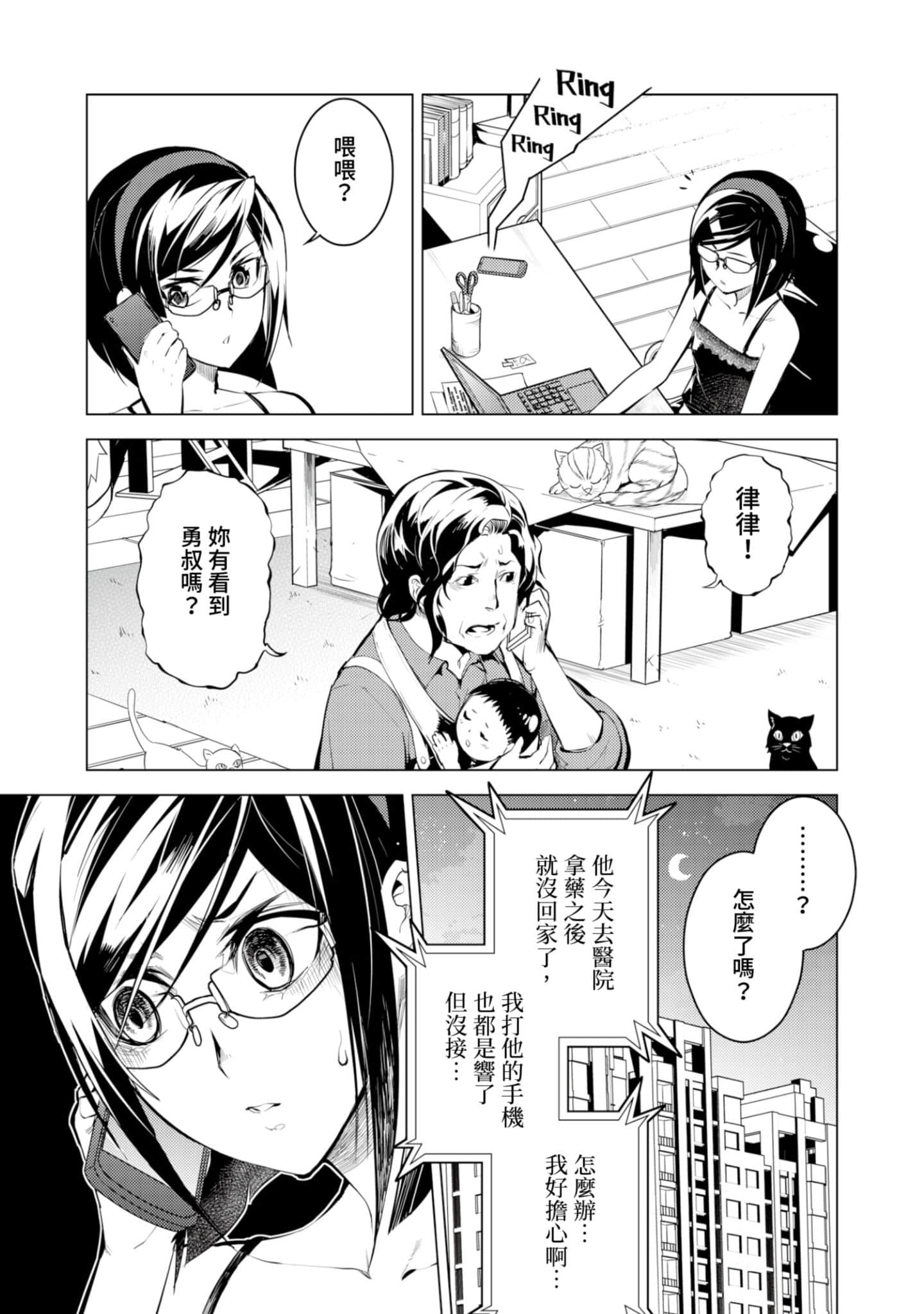 Page 181