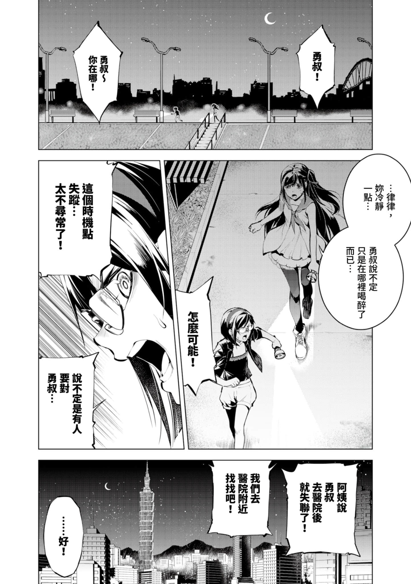 Page 182
