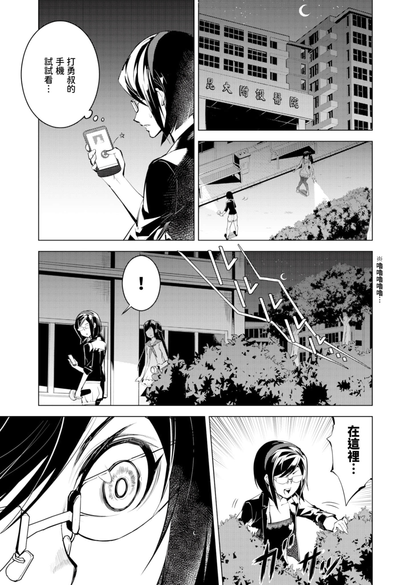 Page 183