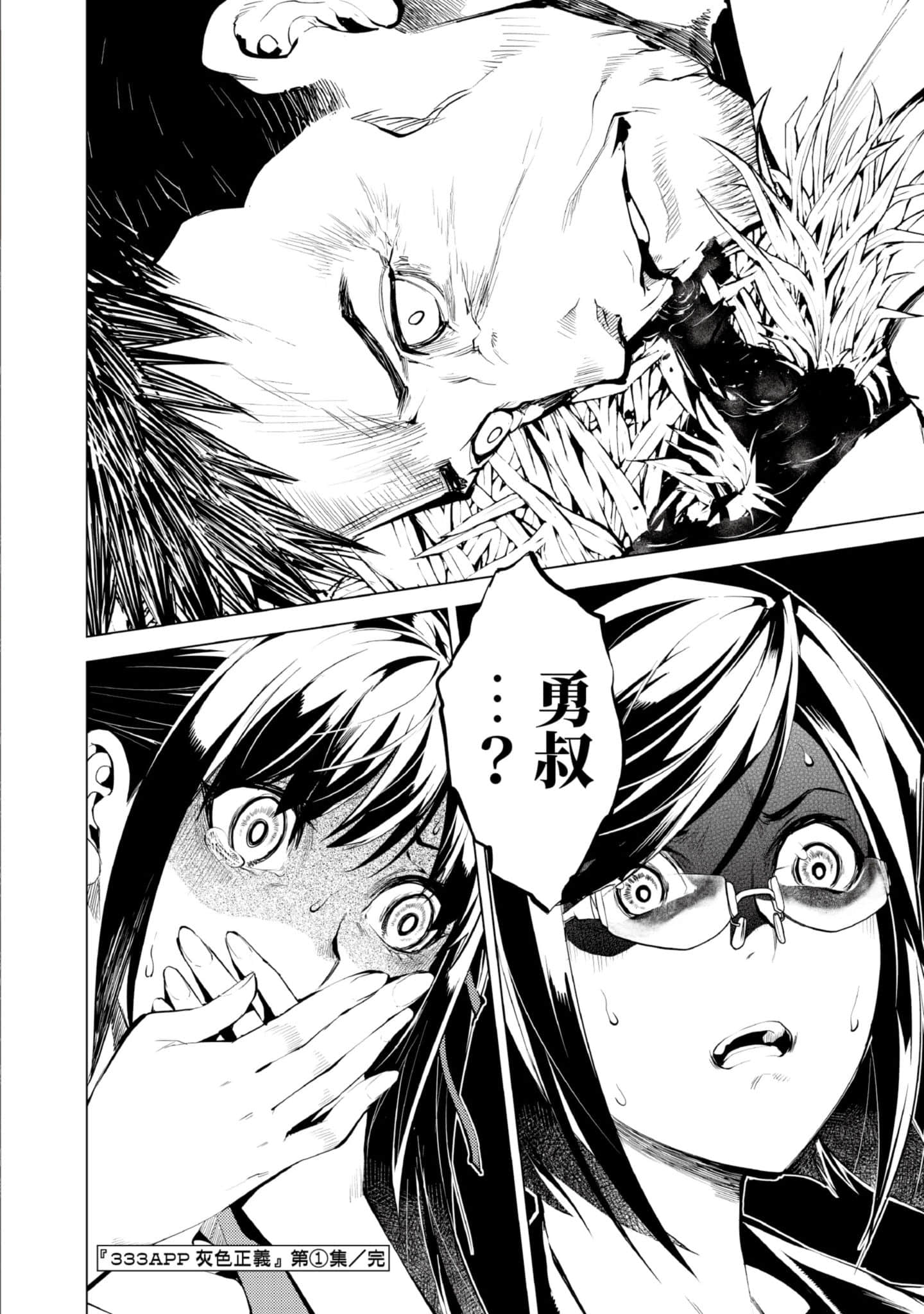 Page 186