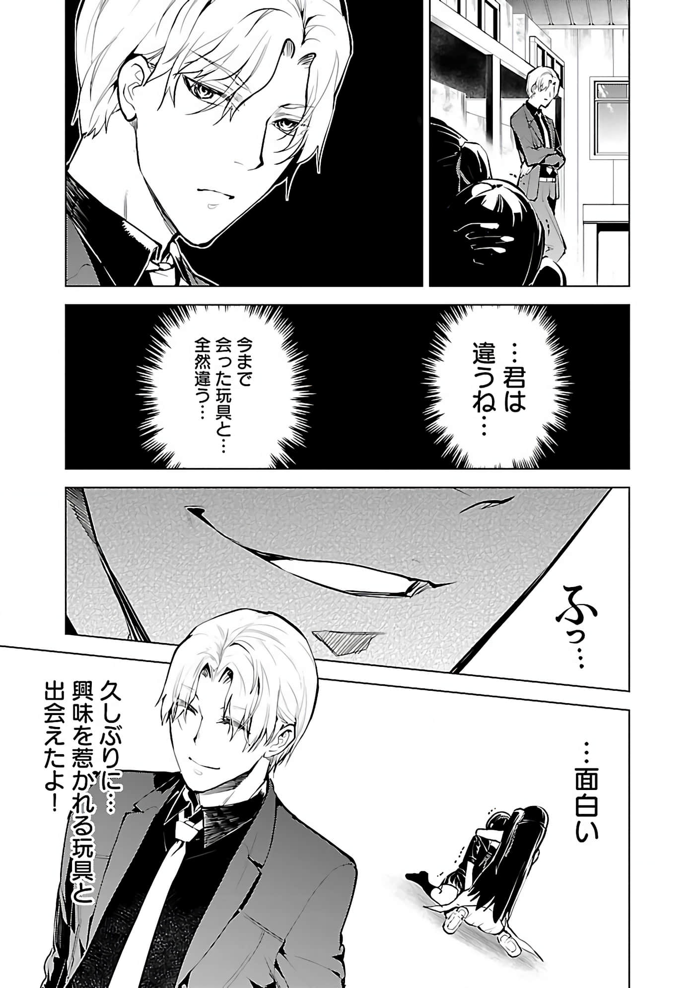 Page 69