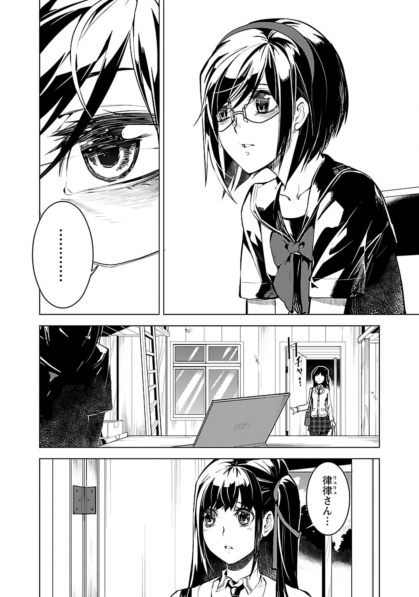 Page 72