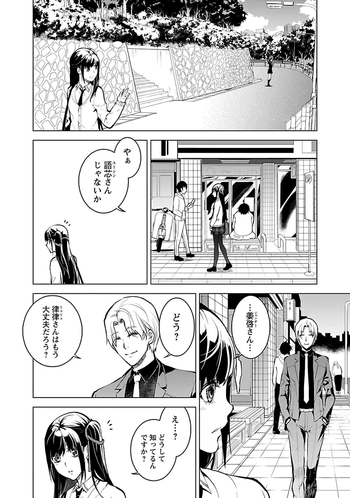 Page 80