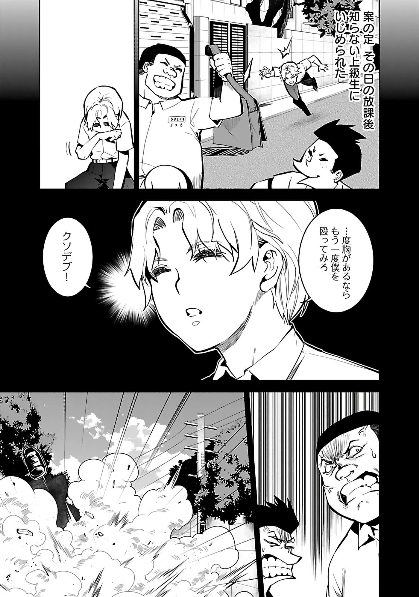 Page 83