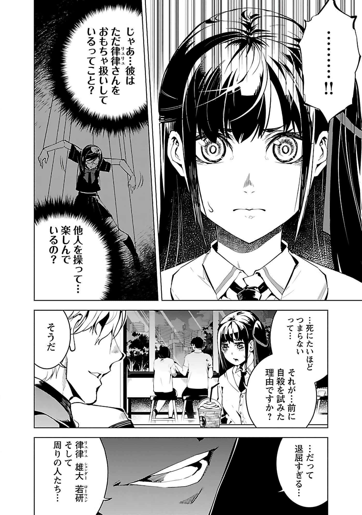 Page 86