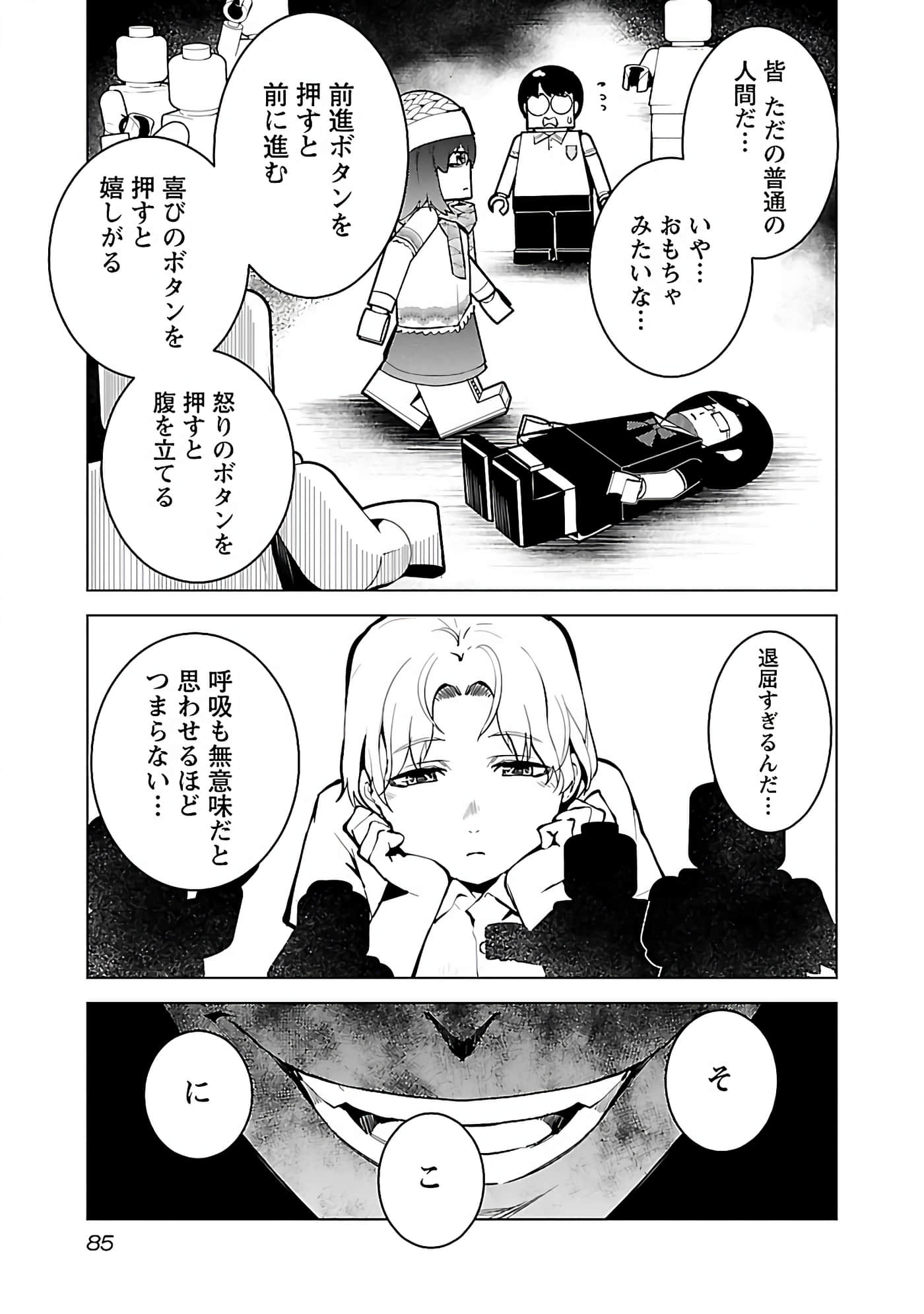 Page 87