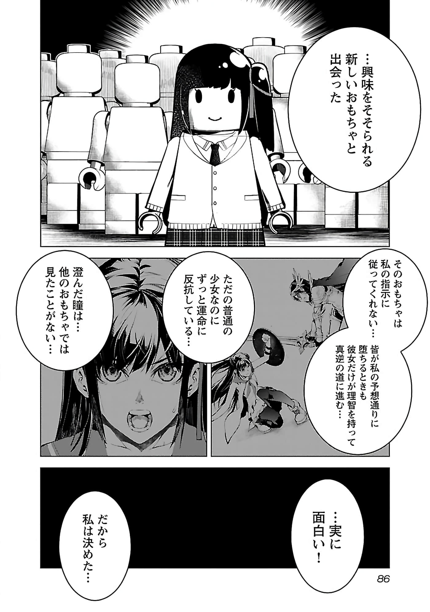 Page 88