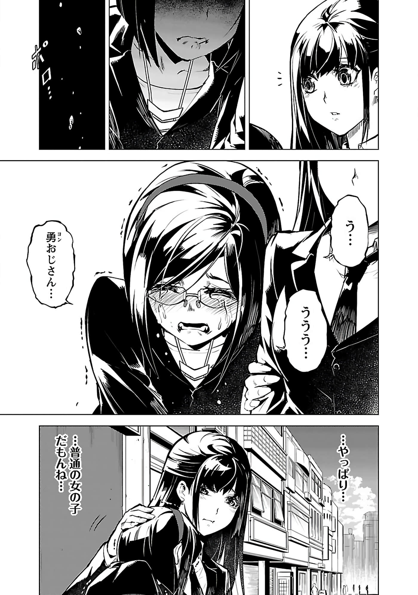 Page 97