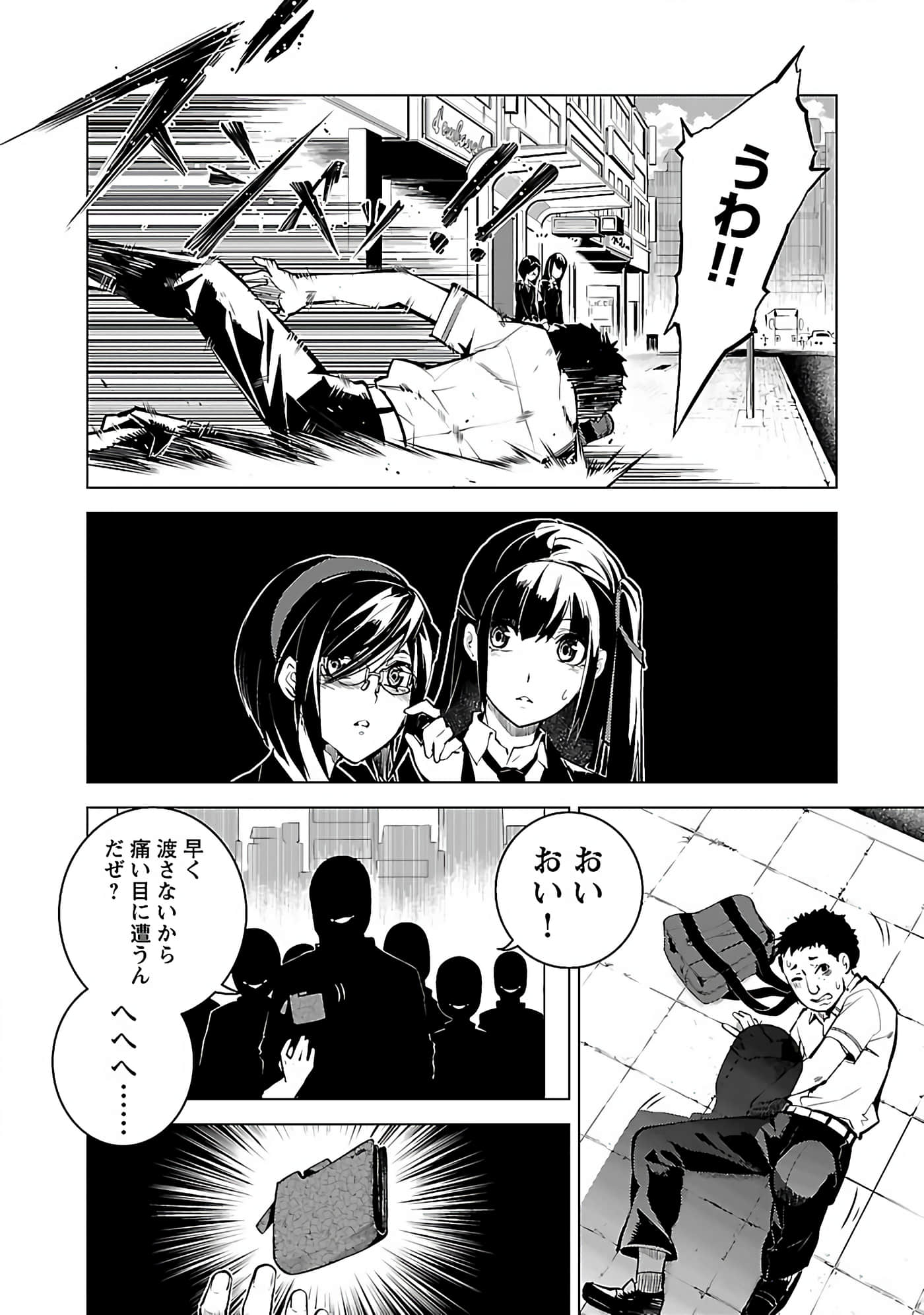 Page 98