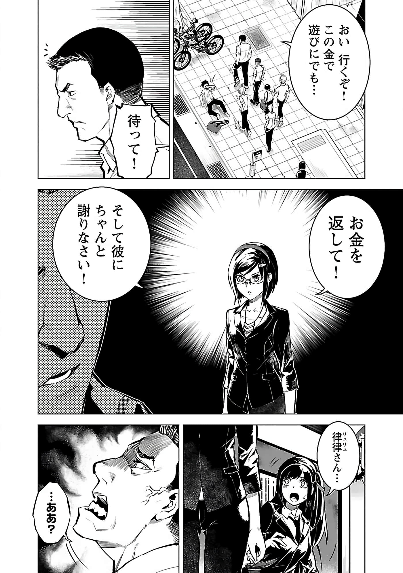 Page 100