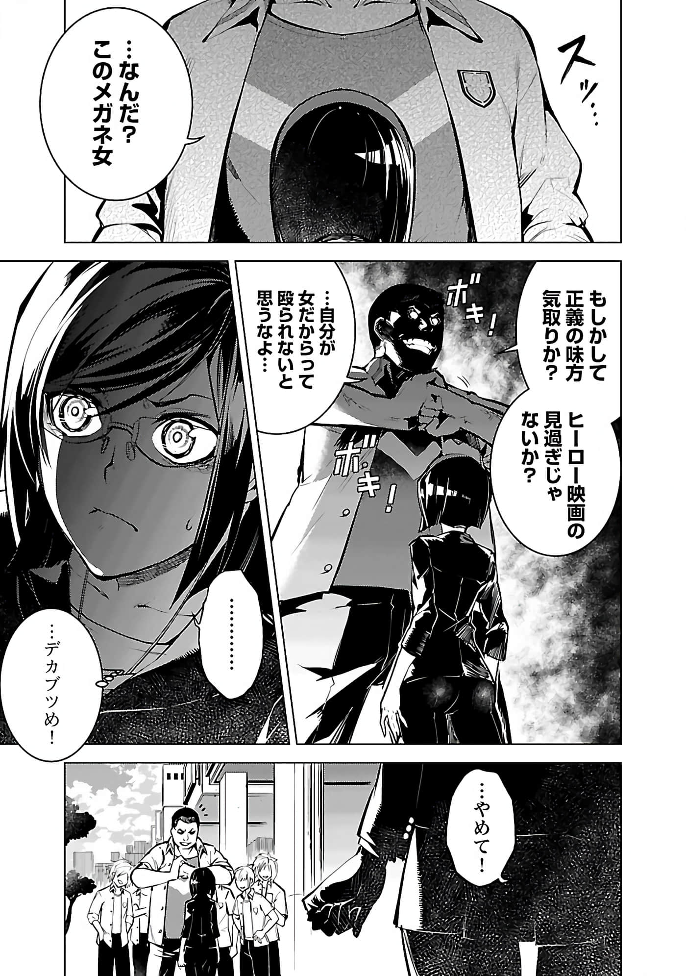 Page 101