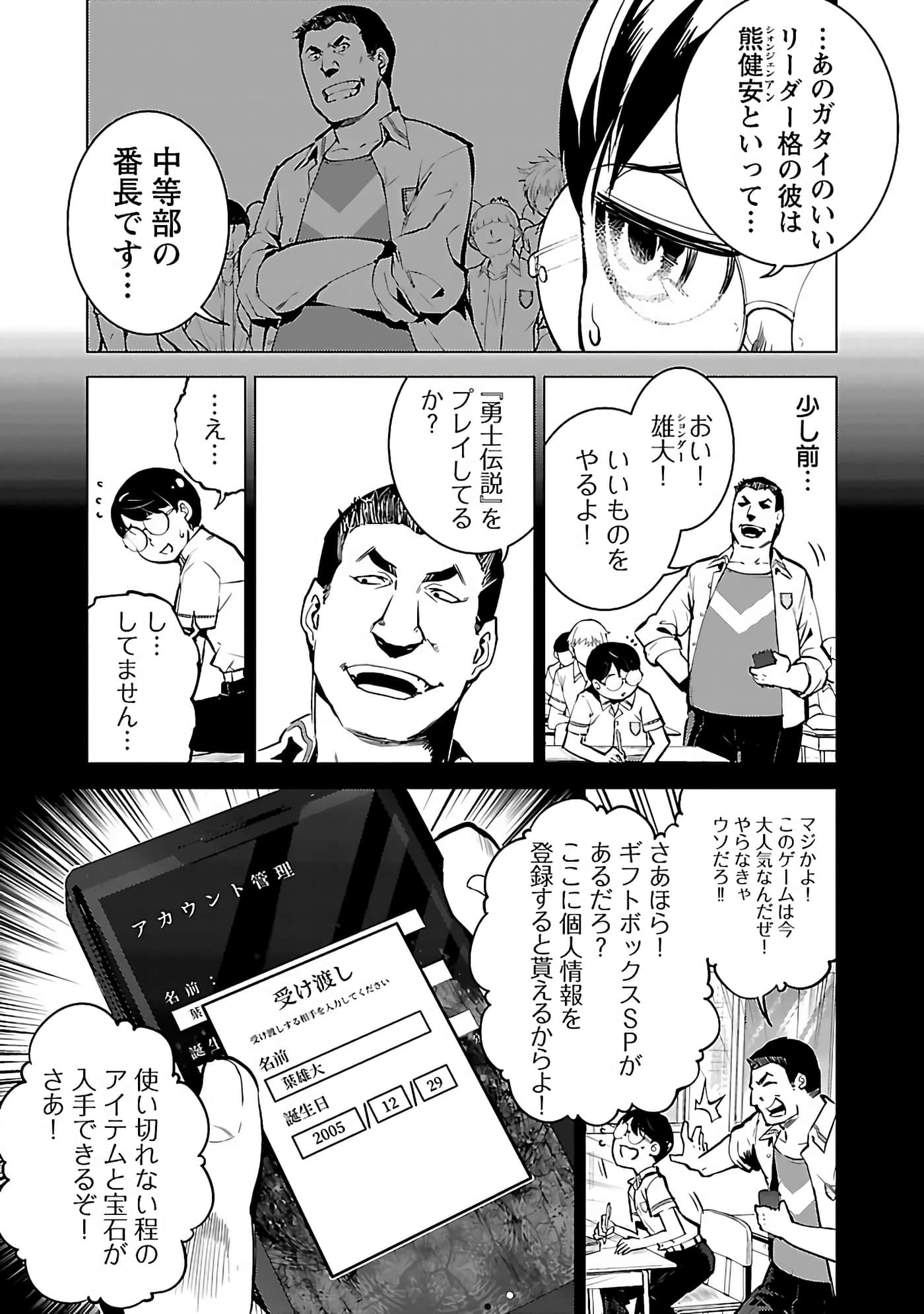Page 107