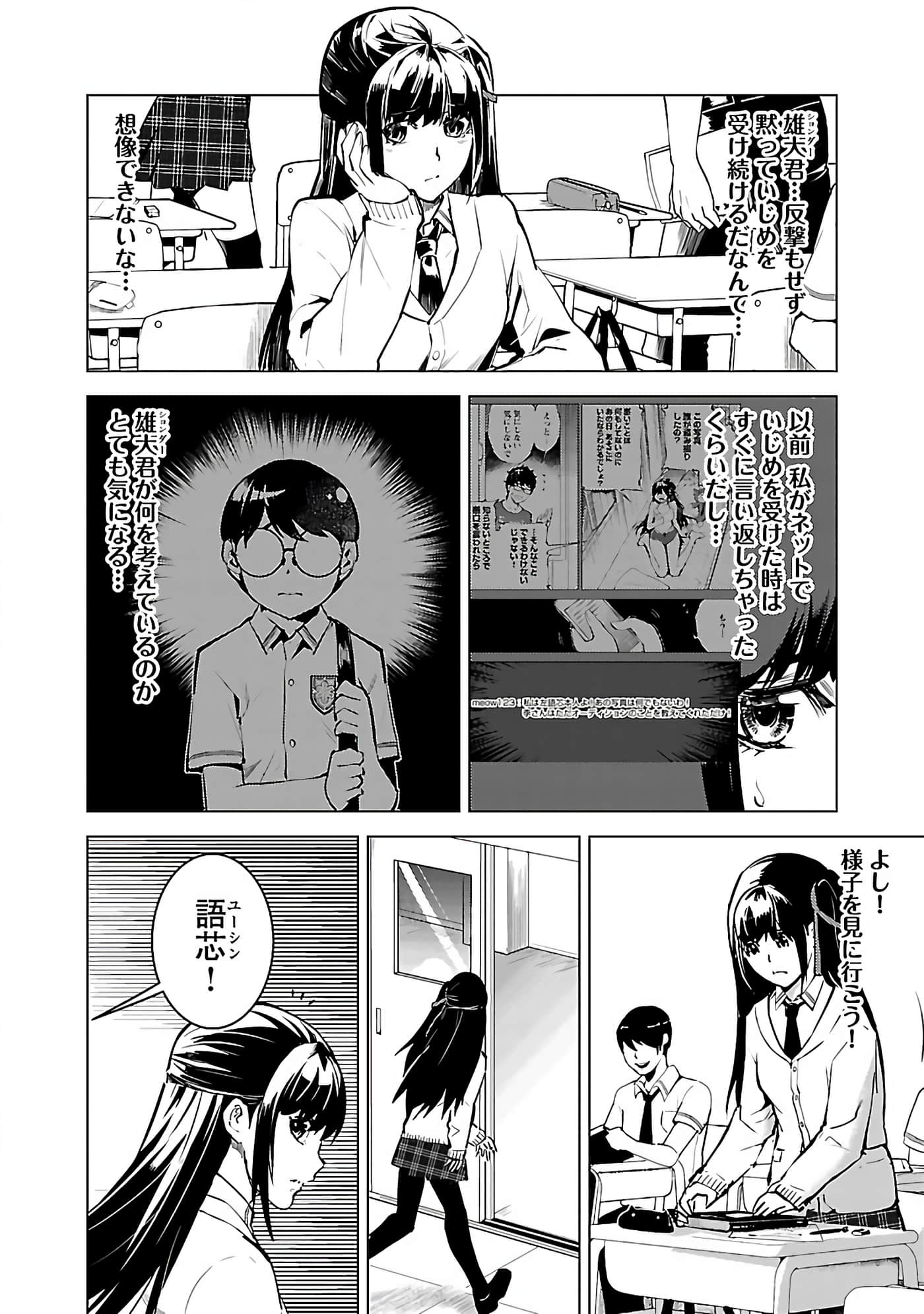 Page 114