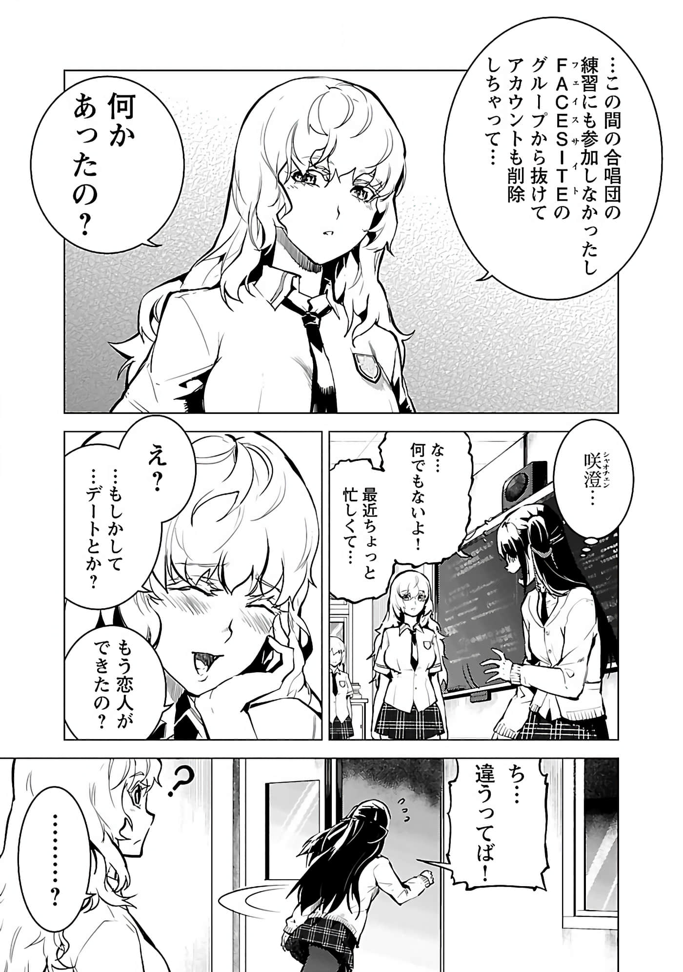 Page 115