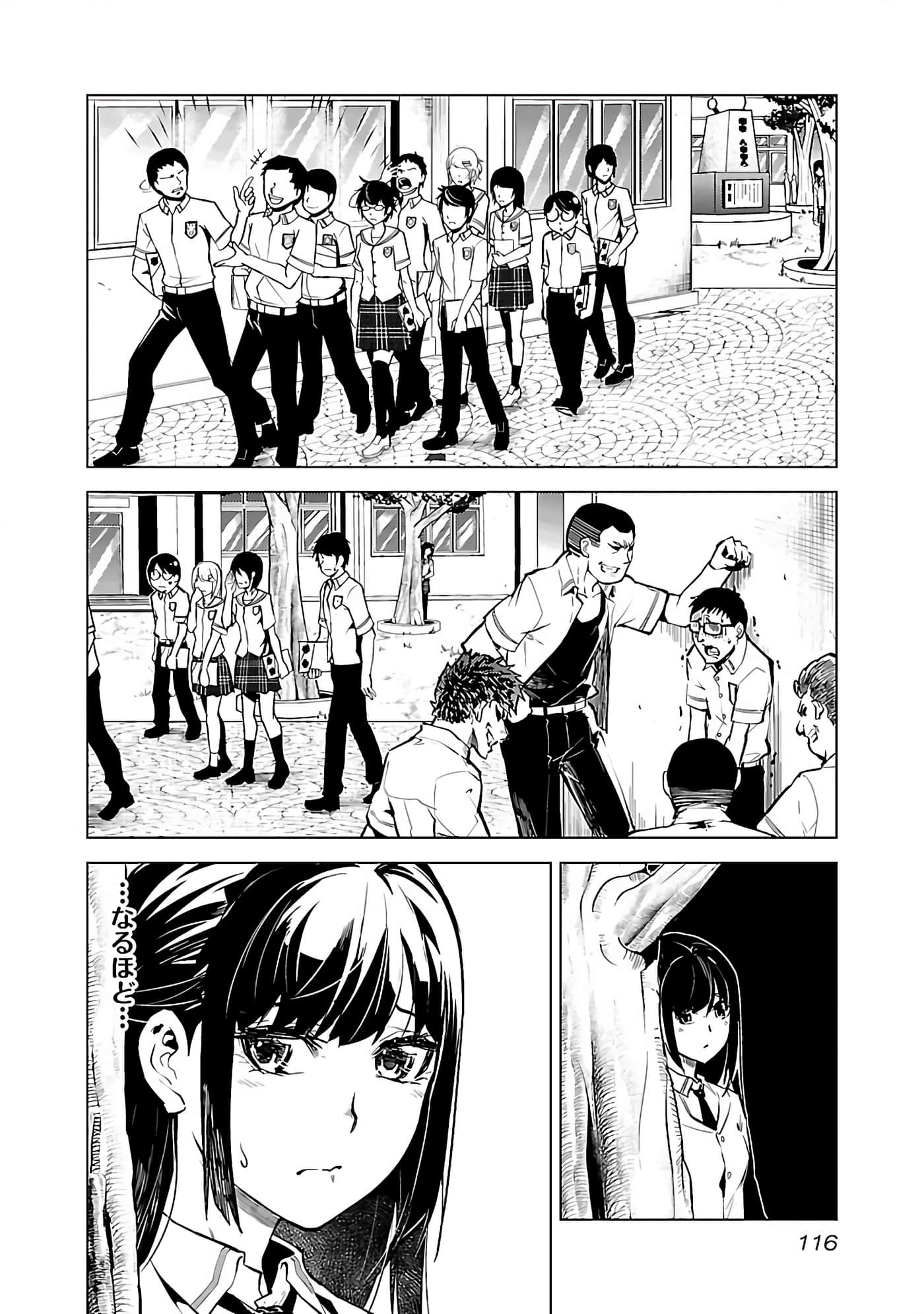 Page 118