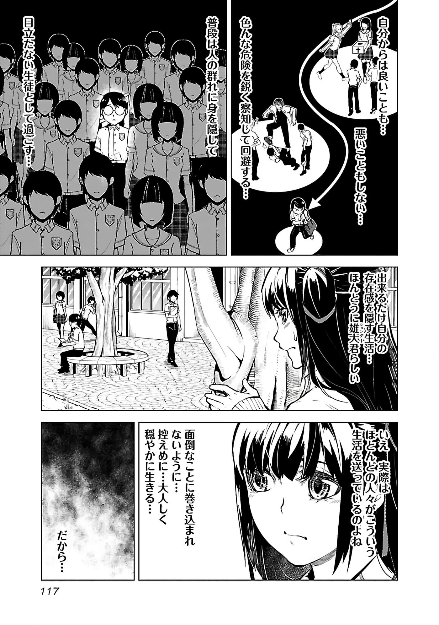 Page 119